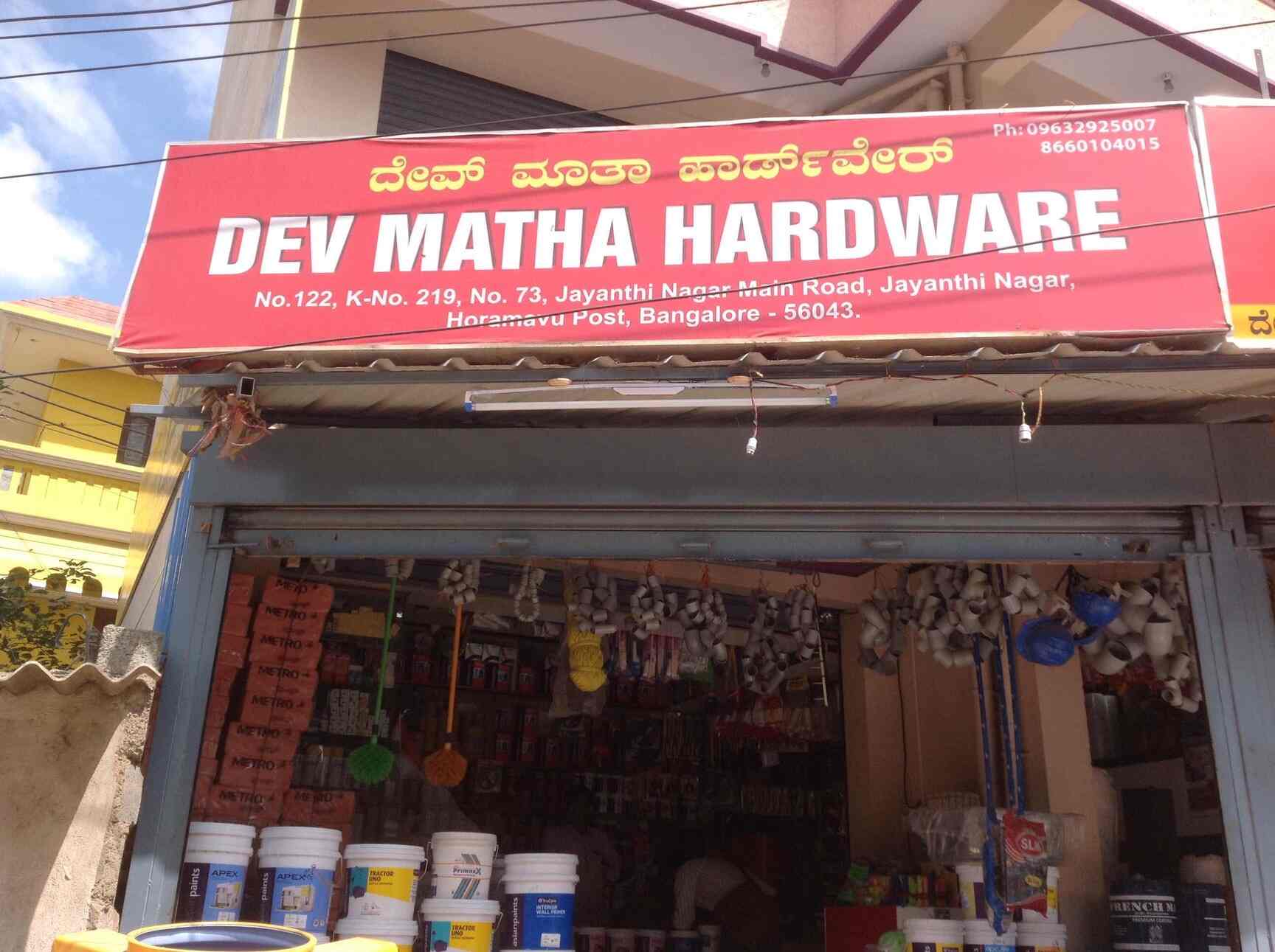 Top Asian Paints Paint Dealers in Babusapalya Best Asian Paints Paint