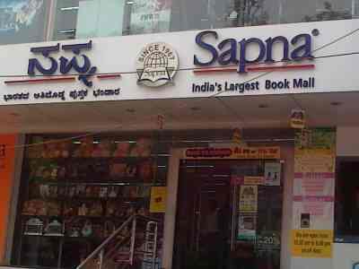 Retail Sapna