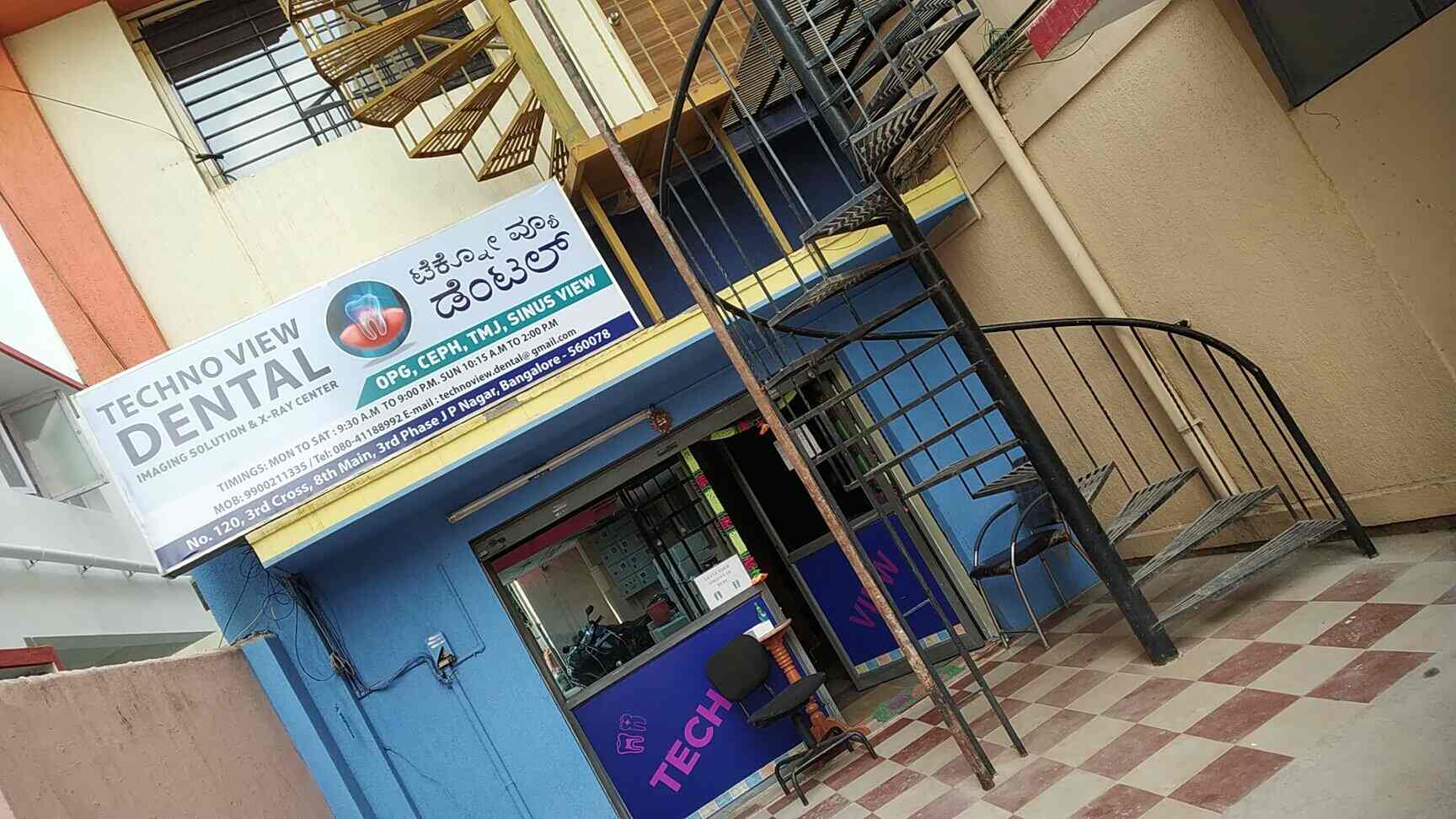 Techno View Dental Xray in Jp Nagar 3rd Phase,Bangalore Best Dental X