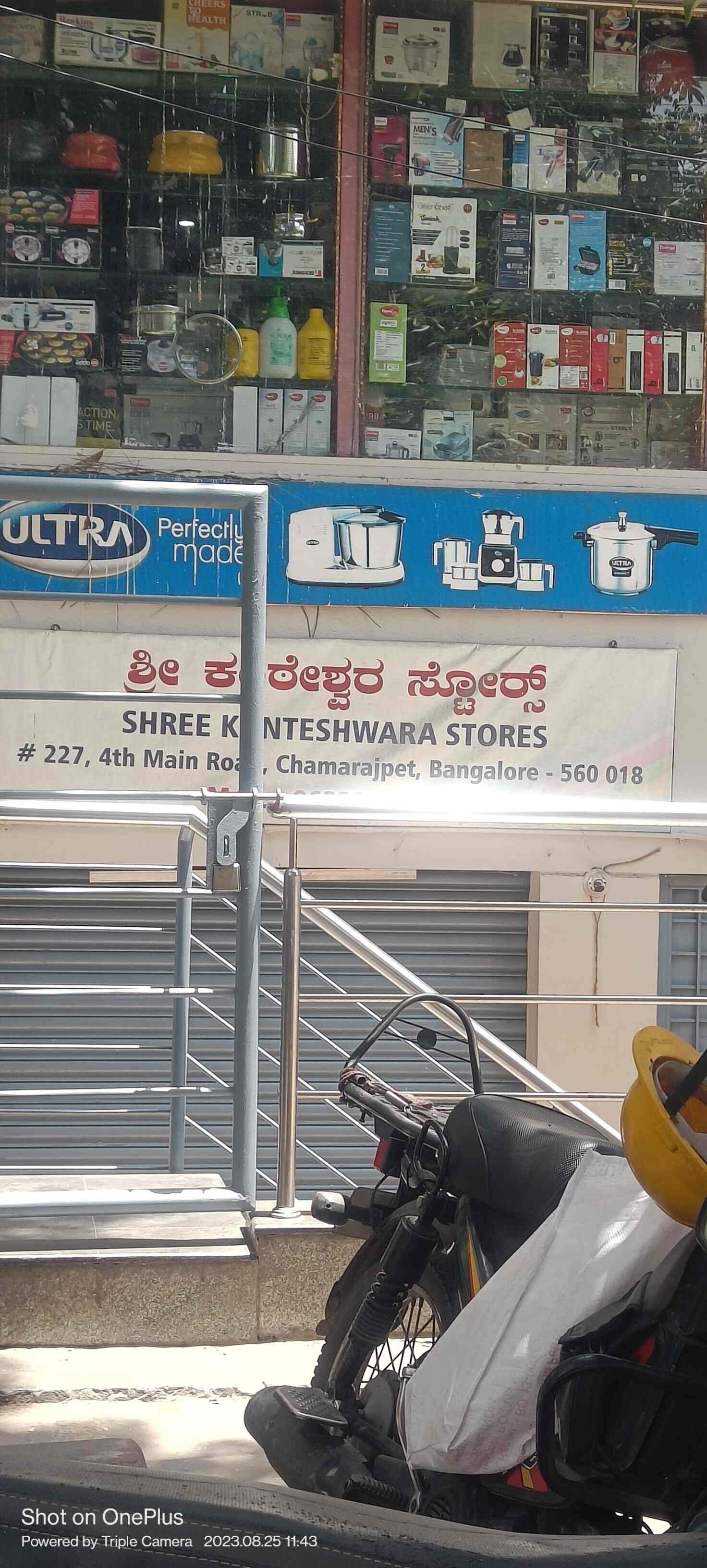 Hayagreeva Enterprises in Opp Davangere Benne Dosa,Bangalore Best