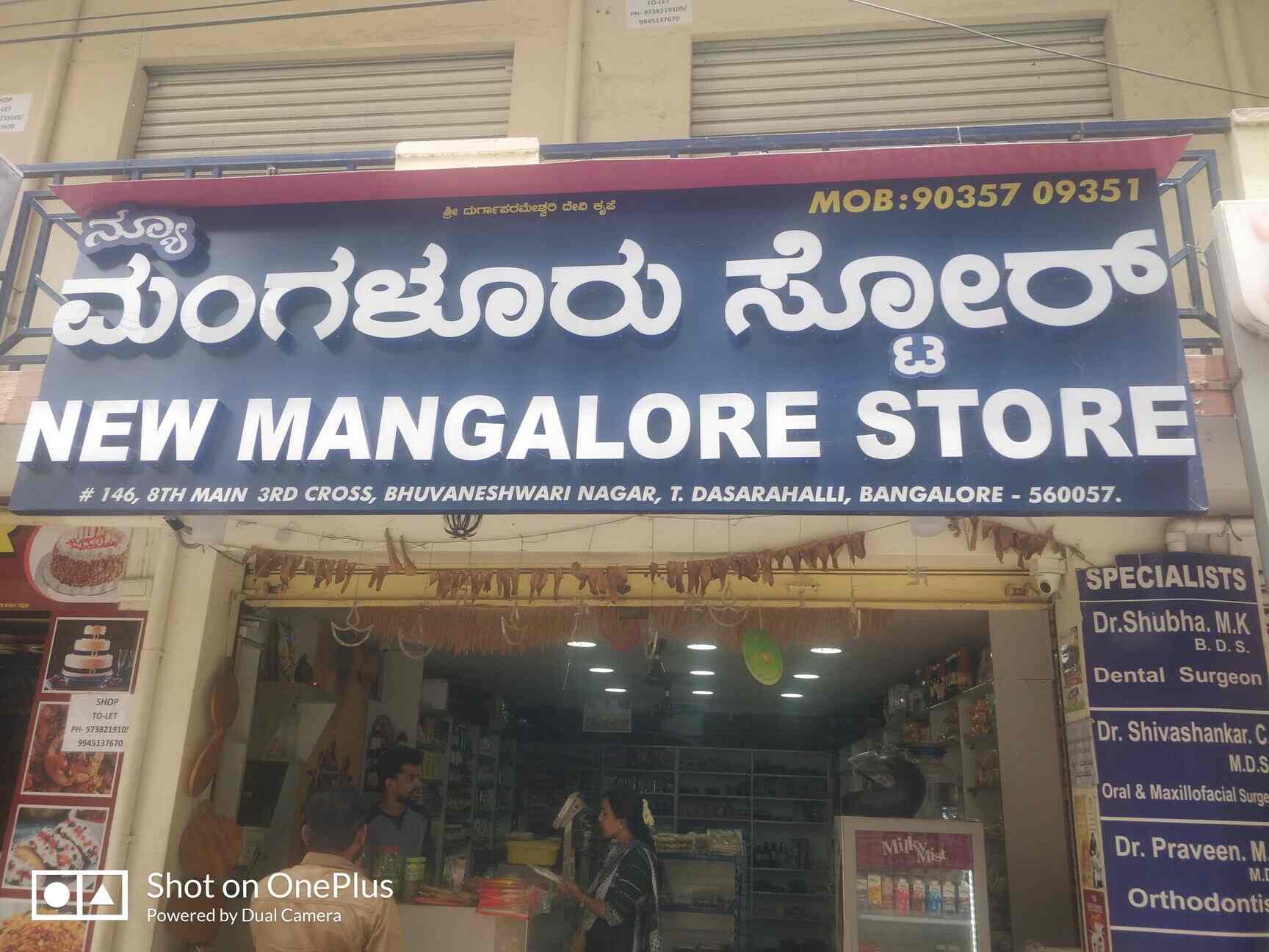 New Mangalore Stores in T Dasarahalli,Bangalore Best Grocery Stores