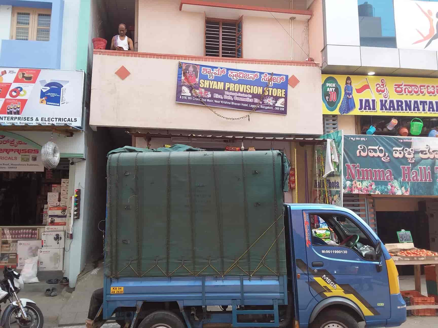 Shyam Provision Store in Laggere,Bangalore Best Provision Stores in