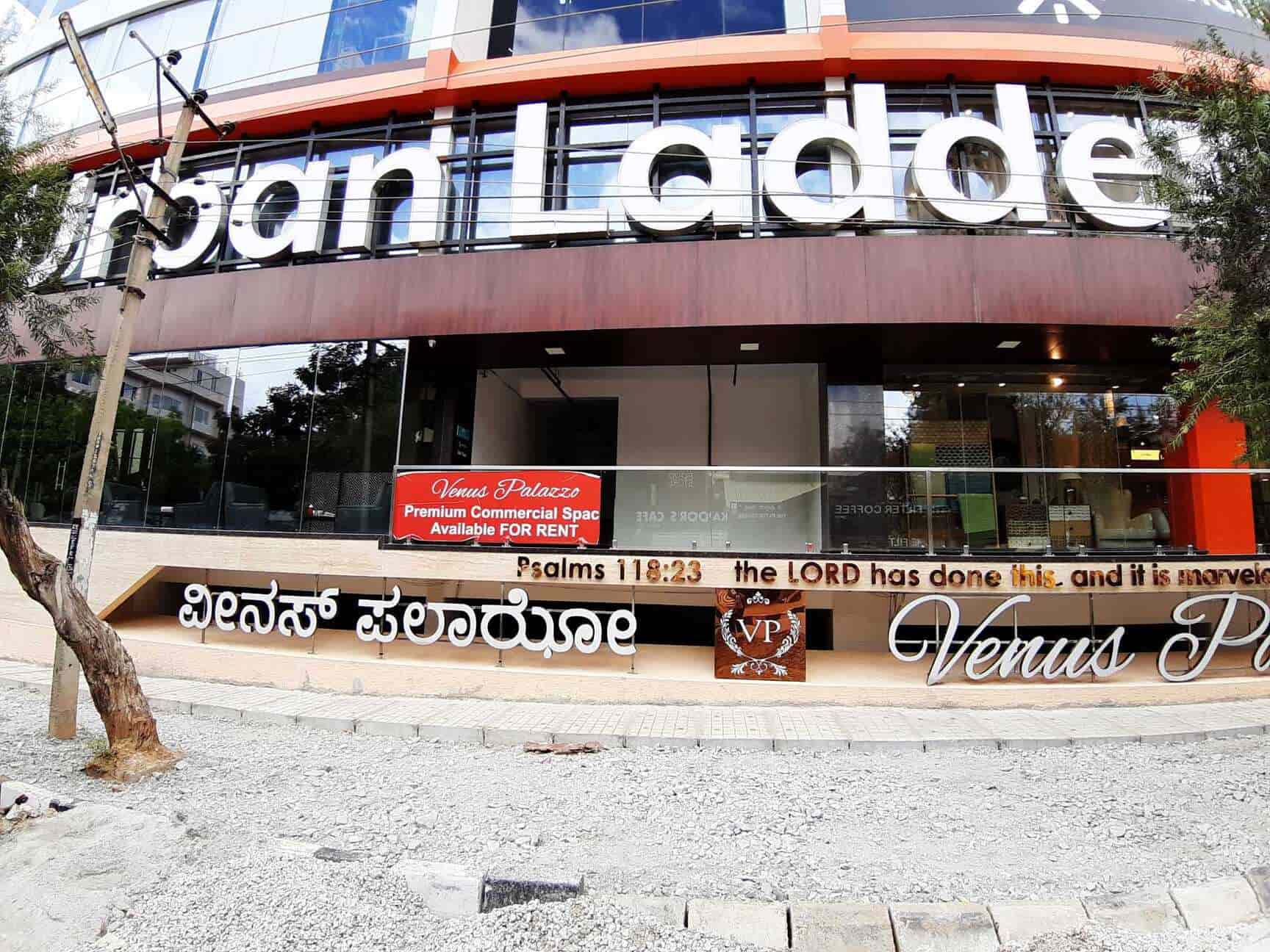 Urban Ladder Furniture Store Reviews, H R B R LayoutKalyan Nagar 1st