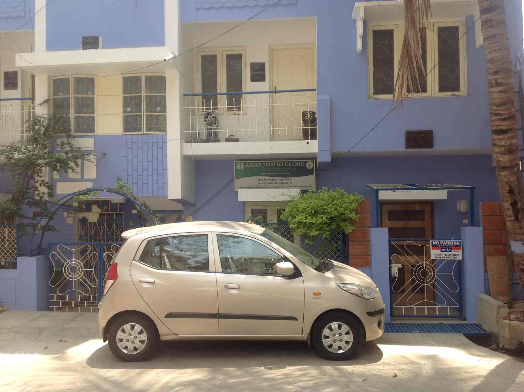 Amar Jyothi Clinic Clinics Book Appointment Online Clinics In Ganganagar Bangalore Justdial Amar Jyothi Clinic Clinics Book Appointment Online Clinics In Ganganagar Bangalore Justdial