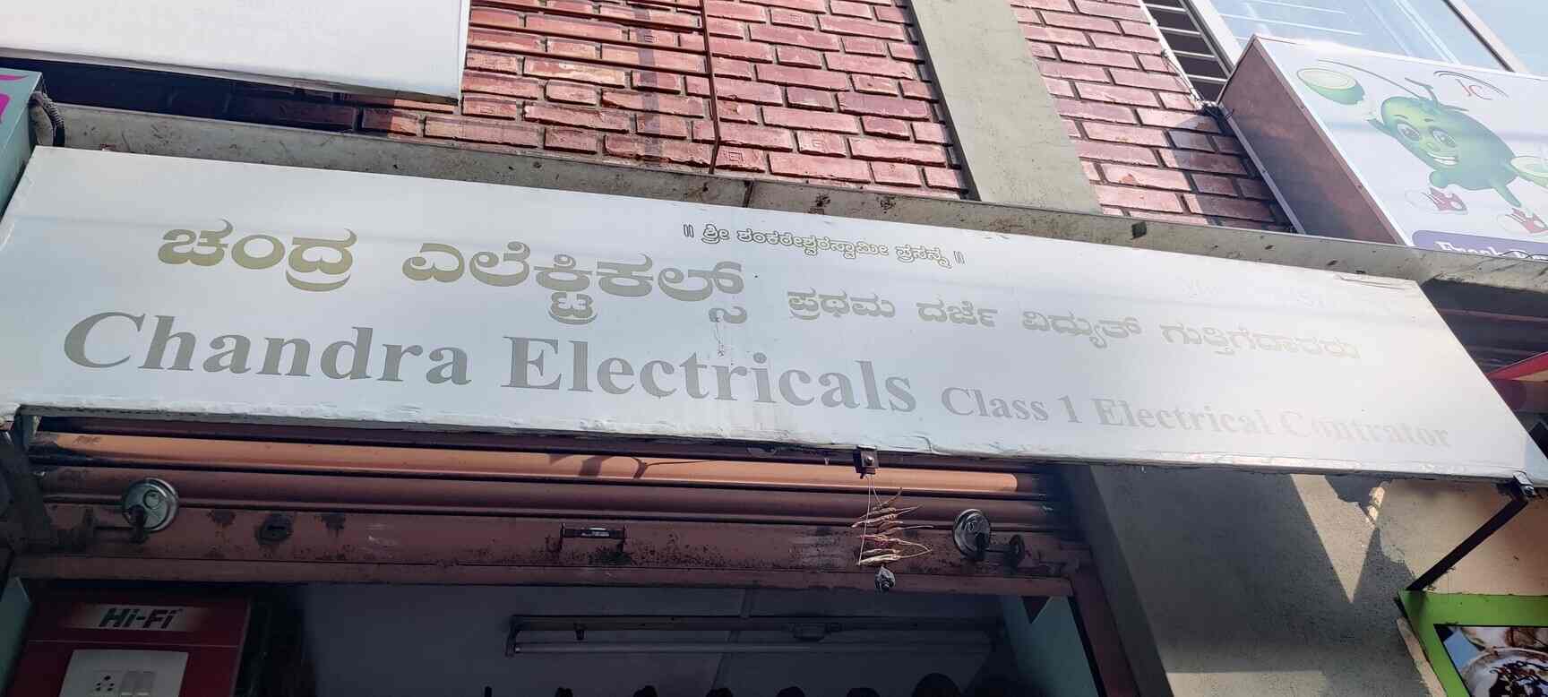Chandra Electricals in Vijayanagar,Bangalore Best Electrical Goods