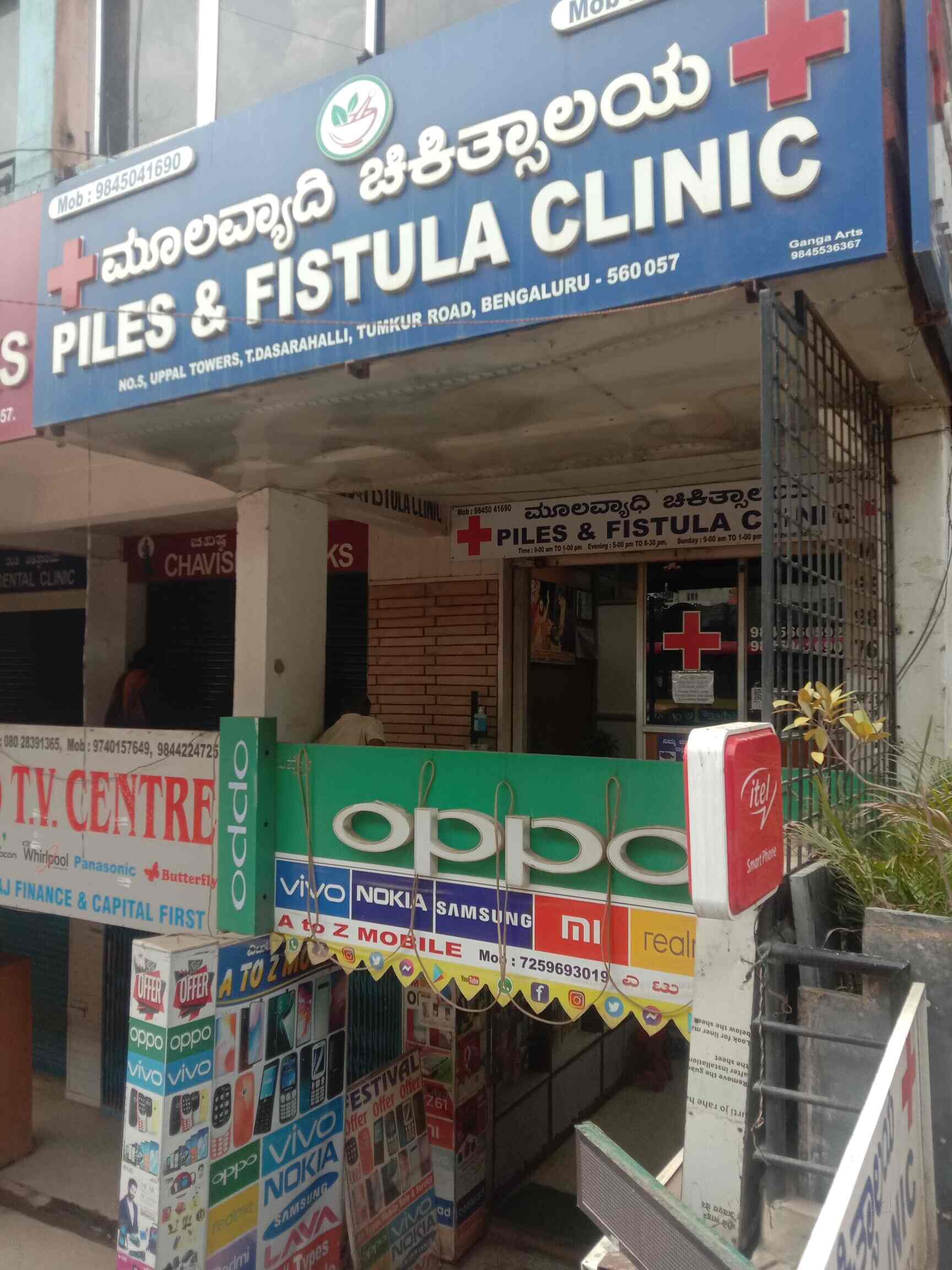 Top Piles Doctors in T Dasarahalli, Bangalore Best Surgeons For