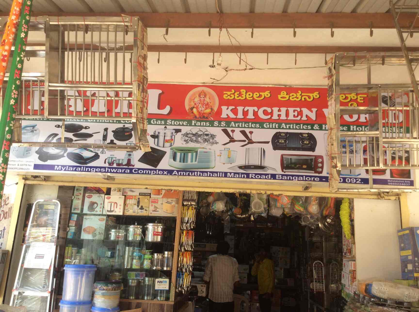 Patel Kitchen World in Amruthahalli,Bangalore Best BoschHome