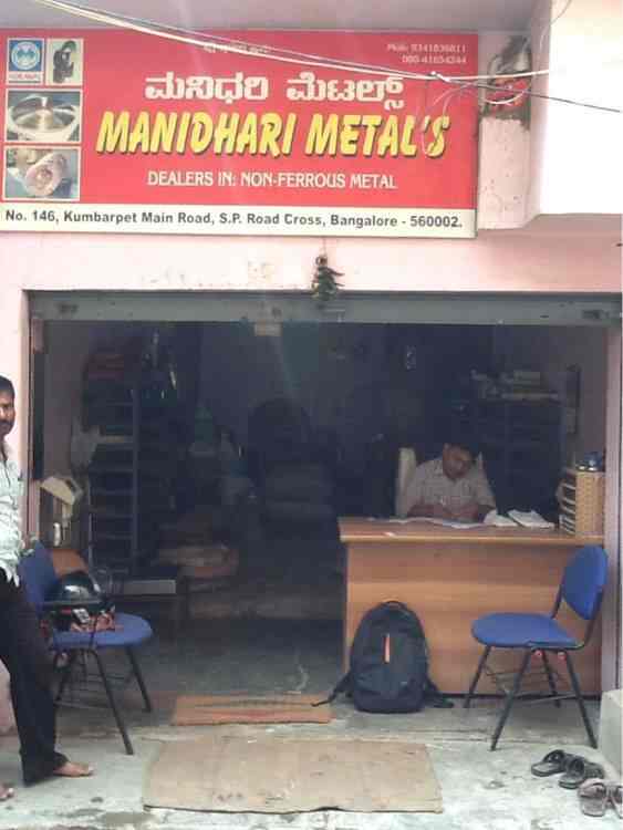 Manidhari Metals in Nagarathpet,Bangalore Best Copper Dealers in