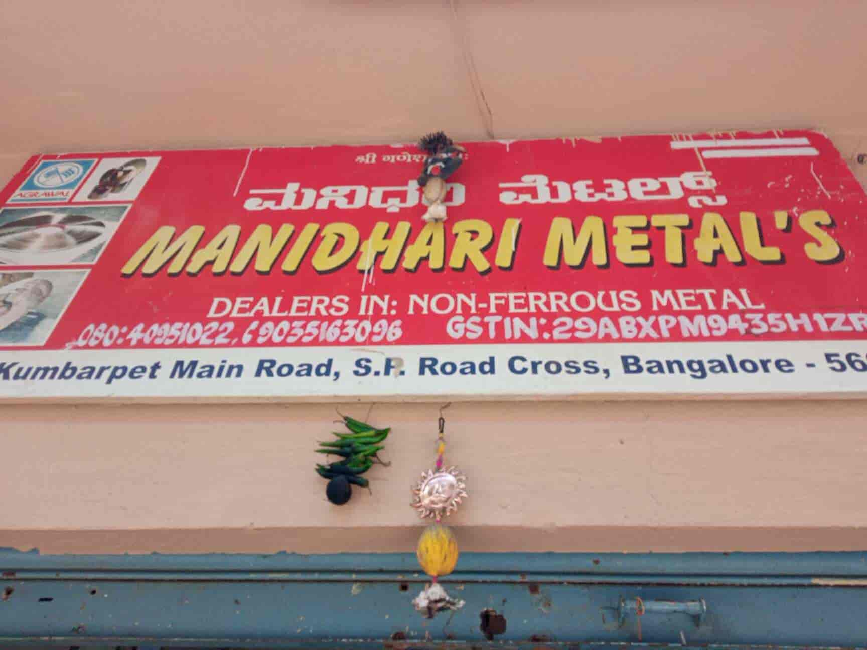 Manidhari Metals in Nagarathpet,Bangalore Best Copper Dealers in