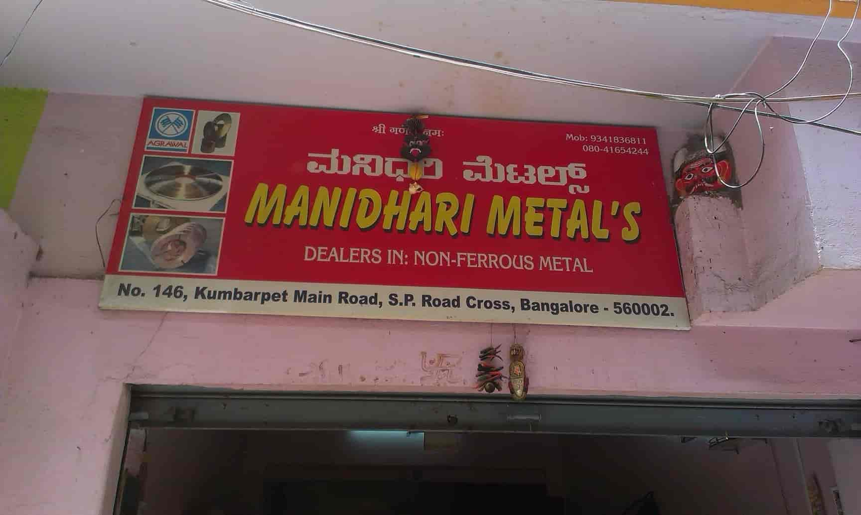 Manidhari Metals in Nagarathpet,Bangalore Best Copper Dealers in