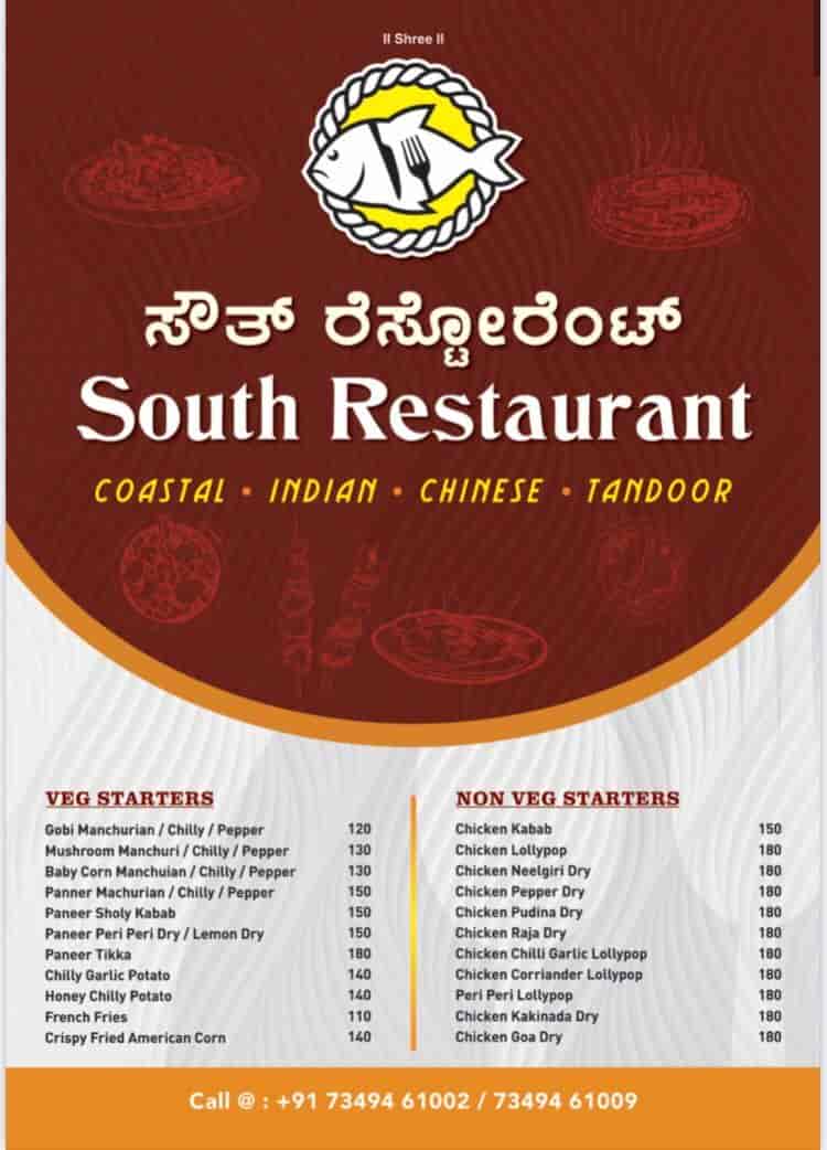 South Restaurant and Caterers in Sahakara Nagar,Bangalore Order Food