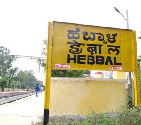 Top Railway Station in Hebbal, Bangalore - Justdial Top Railway Station in Hebbal, Bangalore - Justdial