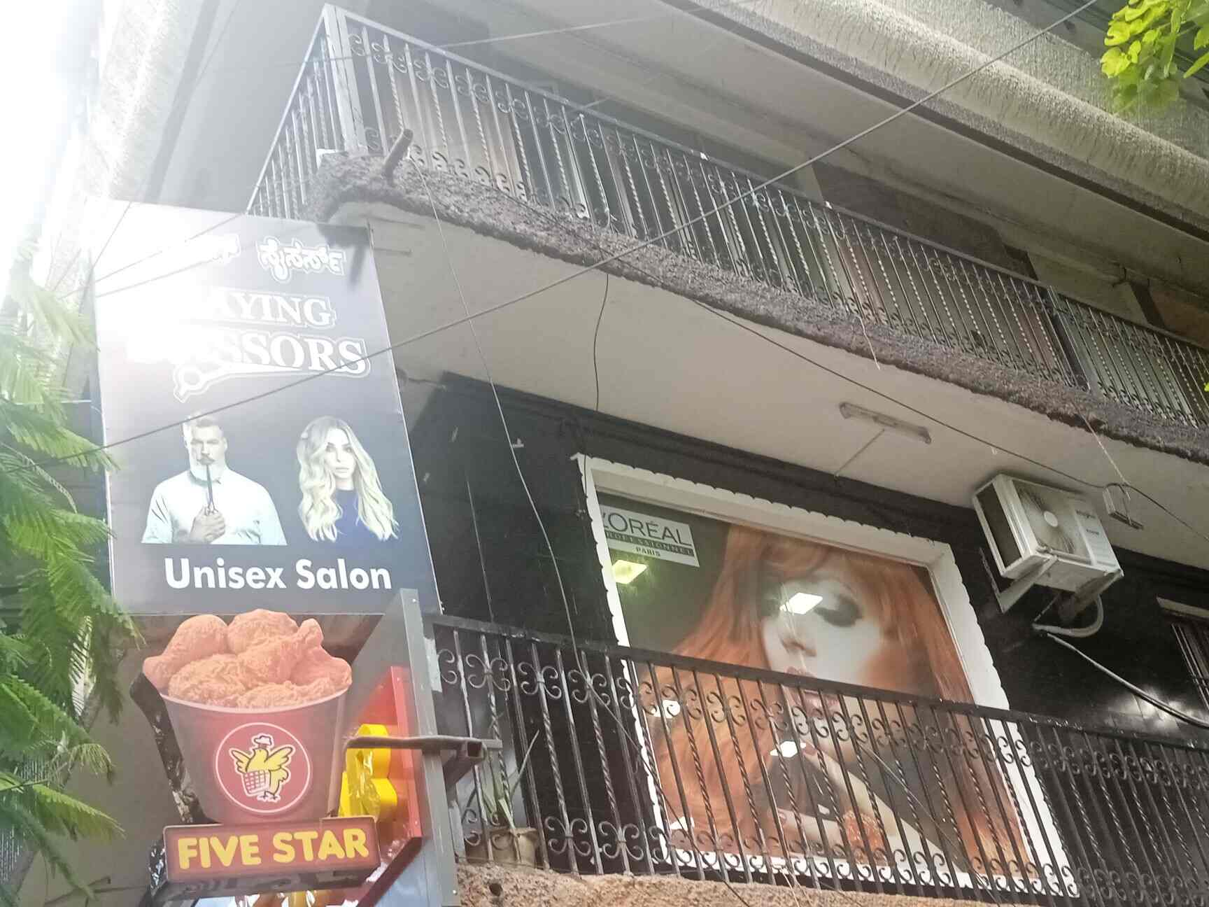 Top Salons near St Johns HospitalKoramangala, Bangalore Best Beauty