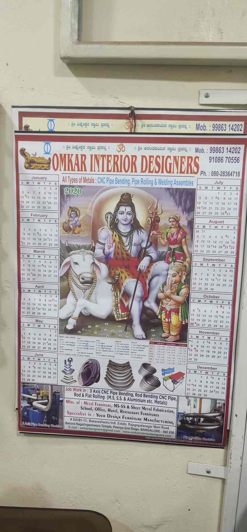 Top Ms Pipe Bending Job Works in Hennur Cross, Bangalore मस पाइप बेन्डिंग जॉब वर्क्स, हेनूर