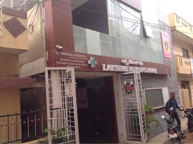 Lakshmi Nursing Home in T Dasarahalli,Bangalore Best Nursing Homes in