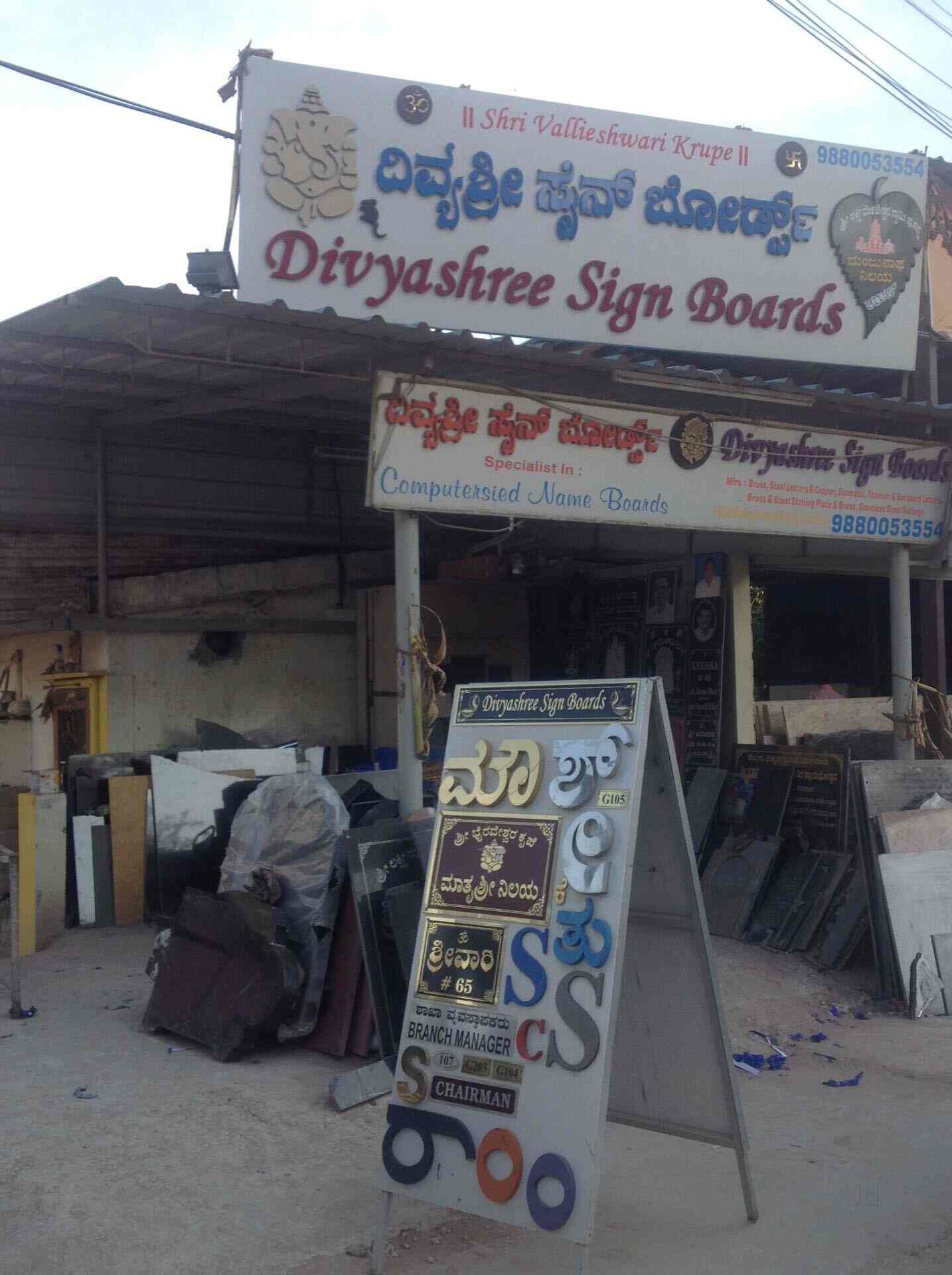 Top Vinyl Sign Board Dealers in Bangalore विनाइल सिग्न बोर्ड डीलर्स