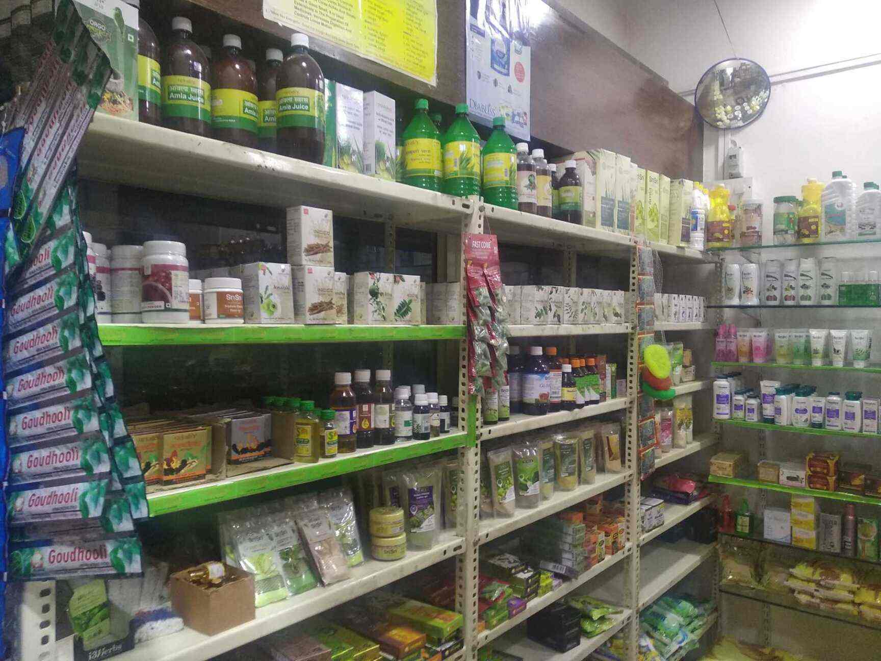 Dry Fruits Sahasra Naturals in Jp Nagar 1st Phase,Bangalore Best Dry