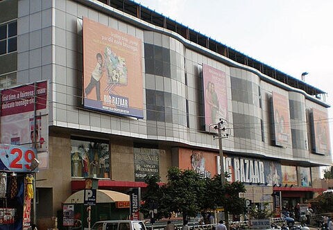 Gopalan Cinemas Gopalan Legacy Mall Mysore Road Master 2021 Film Tamil Movie In Bangalore Justdial Bahubali 3 full movie hindi, bahubali 3 full movie in hindi hd, bahubali 3 full movie telugu, bahubali 3 full movie tamil, bahubali 3.