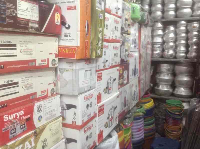 Dhanalakshmi Enterprises in Vishwaneedam,Bangalore Best GeepasHome