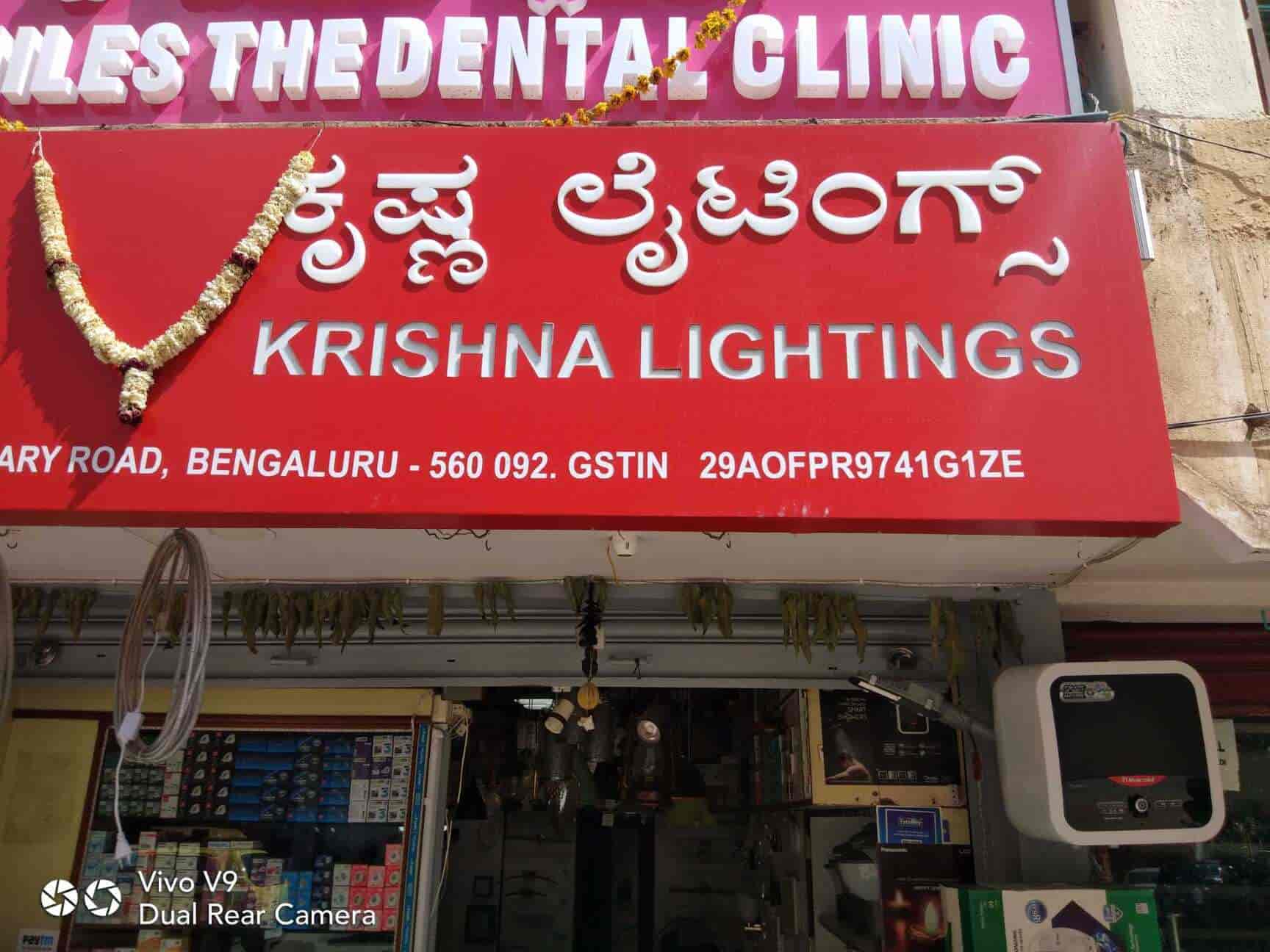 Krishna Lighting in Sahakara Nagar,Bangalore Best LED Light Dealers