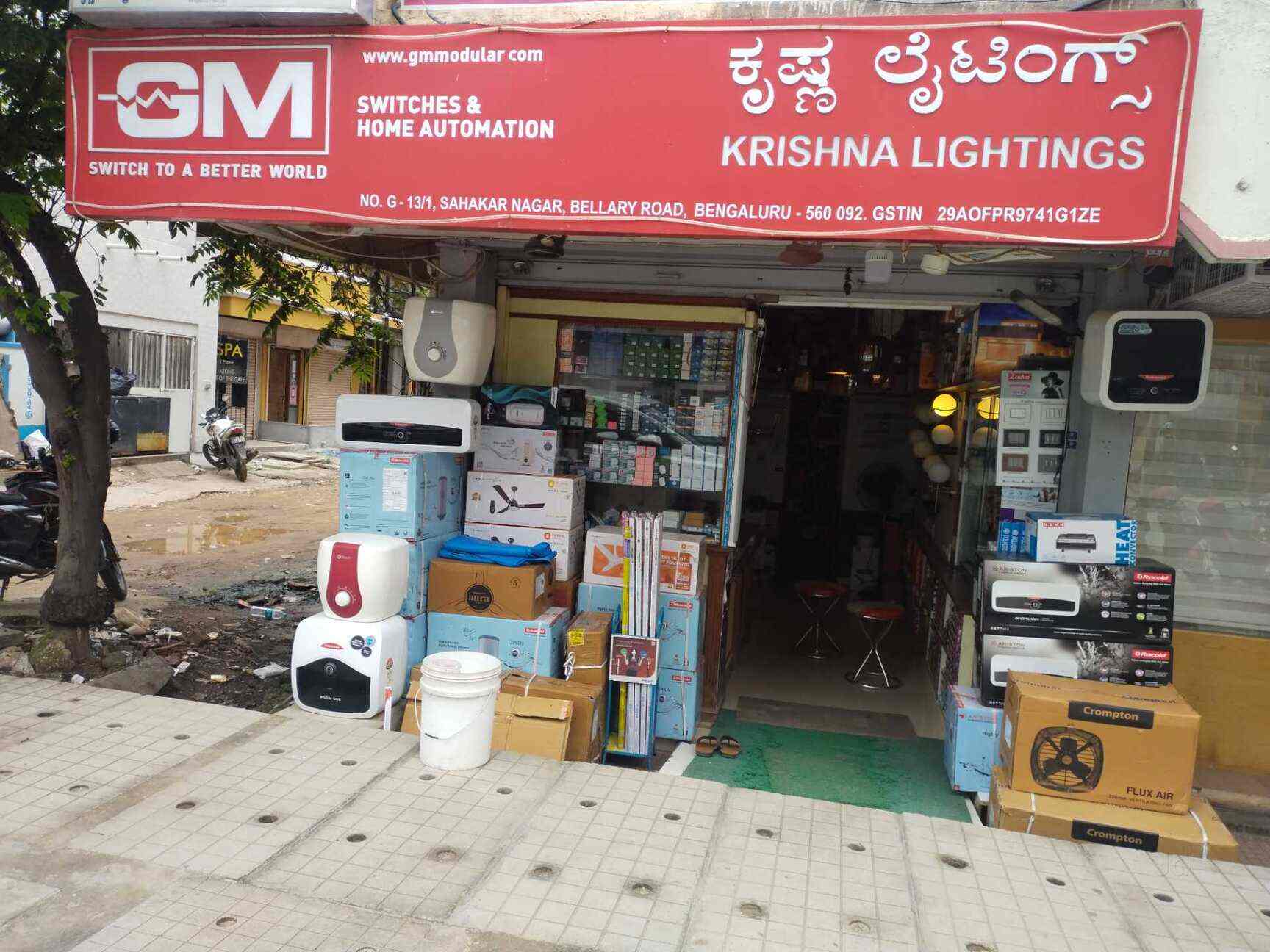 Krishna Lighting in Sahakara Nagar,Bangalore Best LED Light Dealers