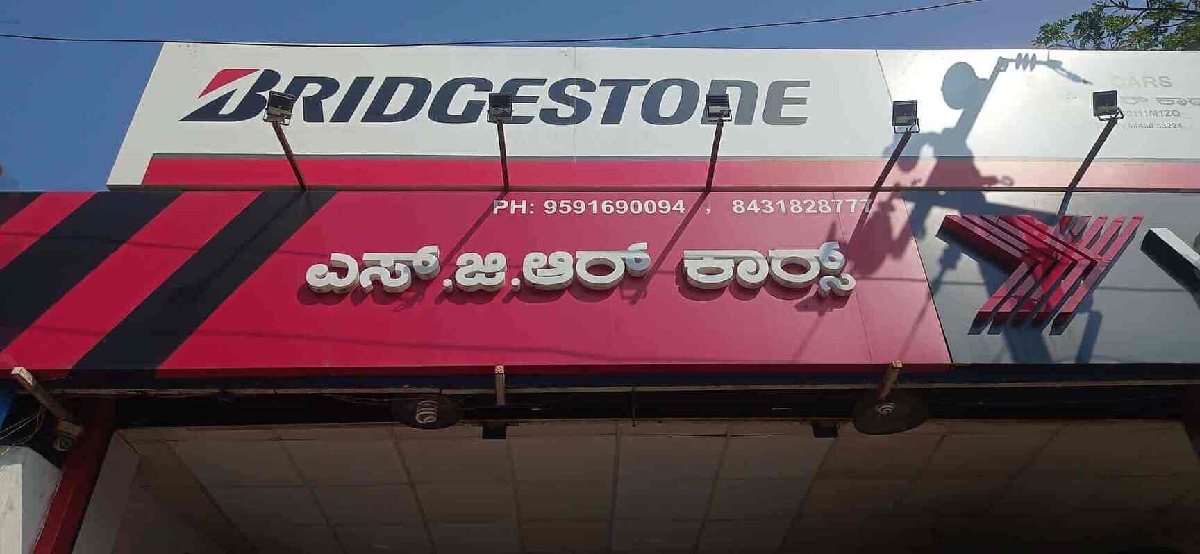 Sgr Cars in Rajarajeshwari Nagar,Bangalore Best Tyre Dealers in