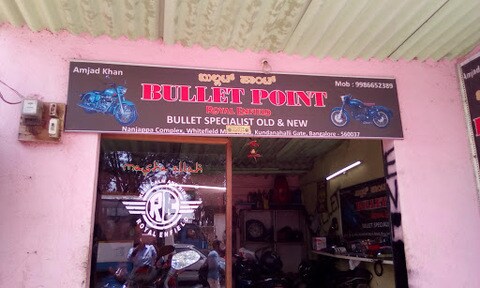 Bhima Jewellers Kundalahalli 2025