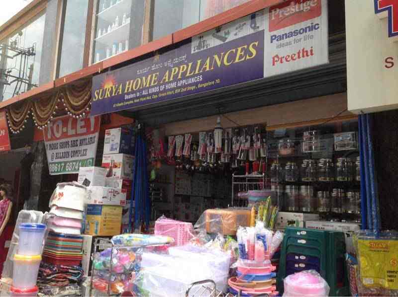 Surya Home Appliances in Banashankari 2nd Stage Bangalore Best