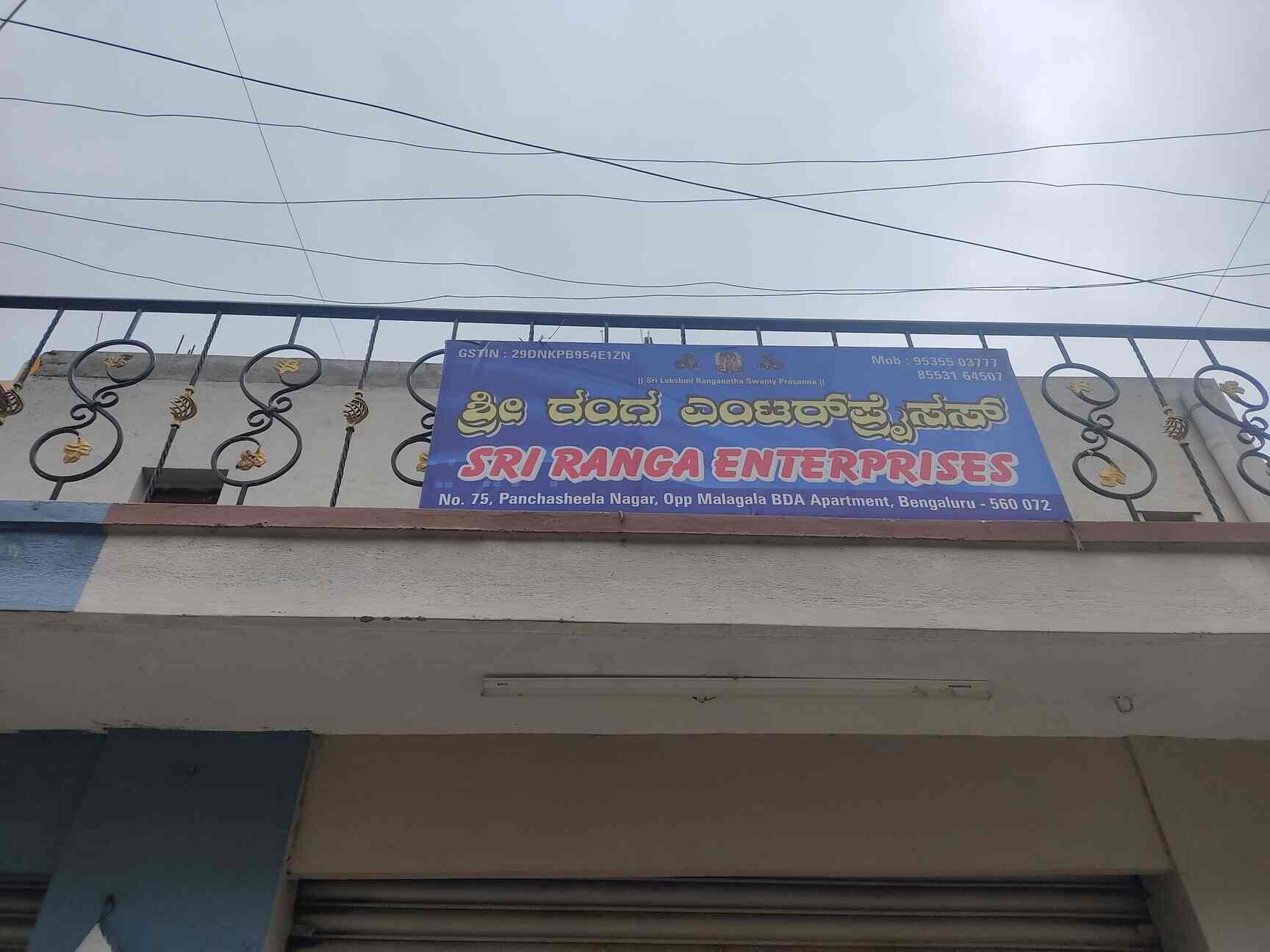 Catalogue Sri Ranga Enterprises in Malagala , Bangalore Justdial