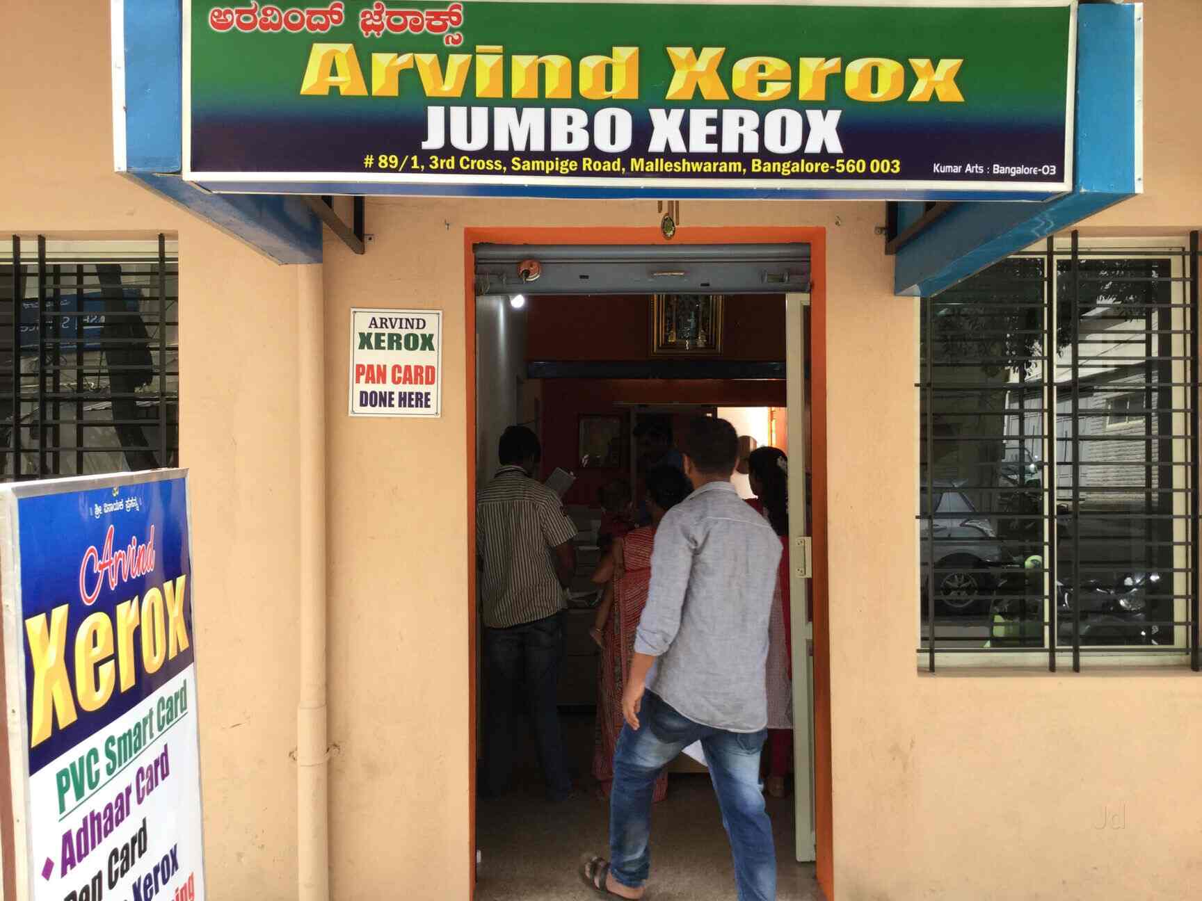 Arvind Xerox Malleswaram Photocopying Centres In Bangalore Justdial Arvind Xerox Malleswaram Photocopying Centres In Bangalore Justdial