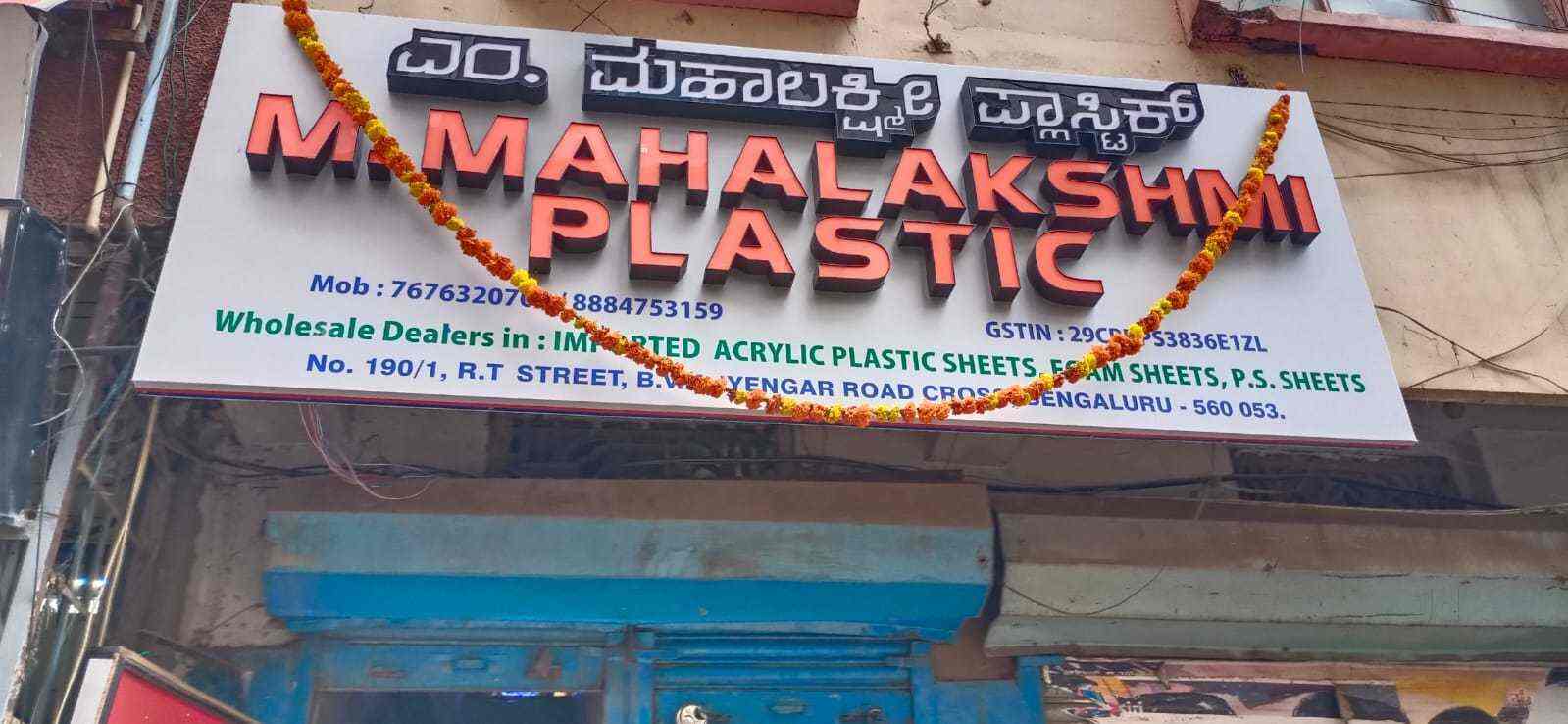 Top Acrylic Sheet Dealers in Bangalore - ऐक्रेलिक शीट डीलर्स, बैंगलोर -  Best Acrylic Sheet Suppliers - Justdial