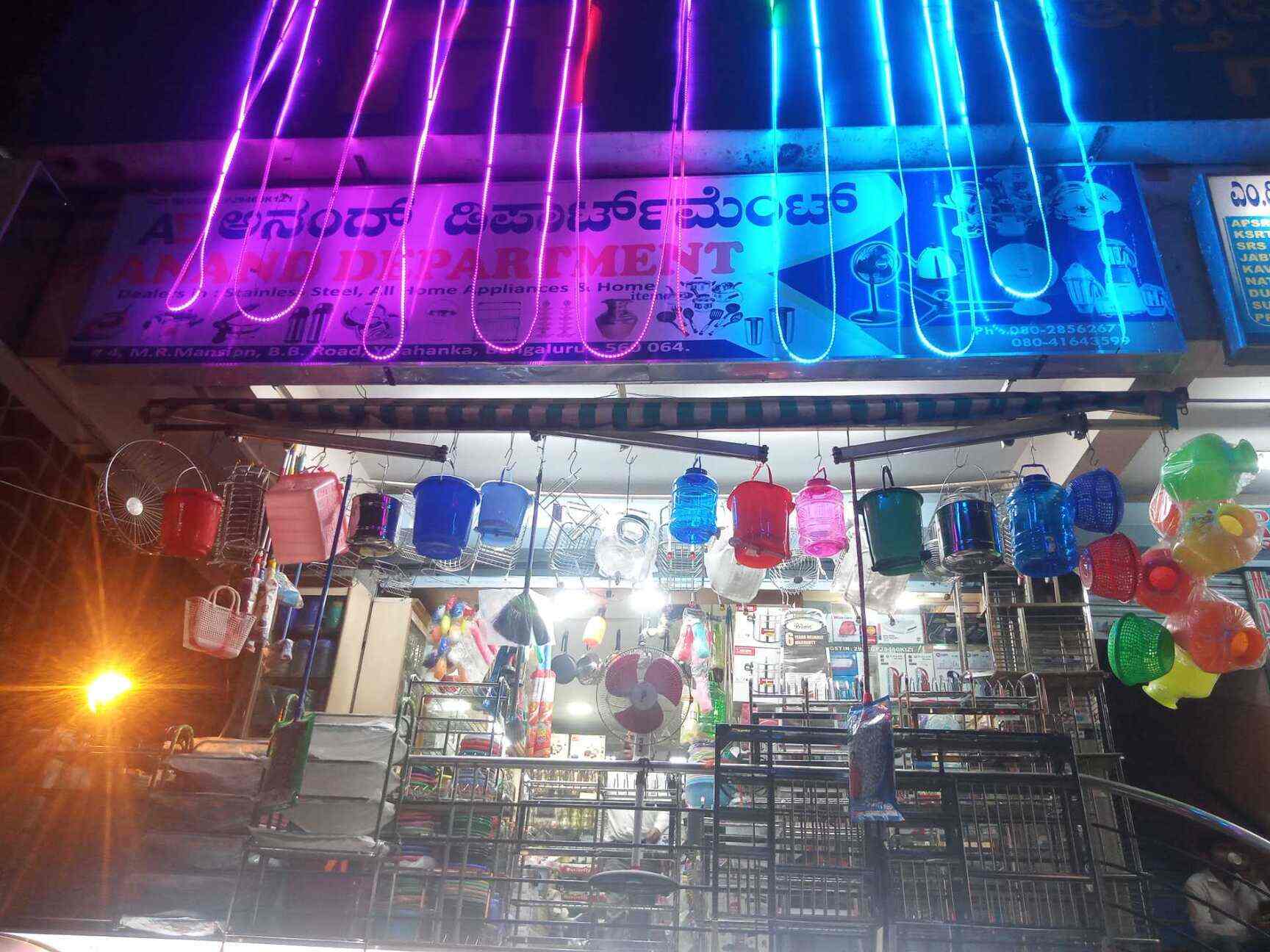 Anand Department in Yelahanka,Bangalore Best Exhaust Fan Dealers in