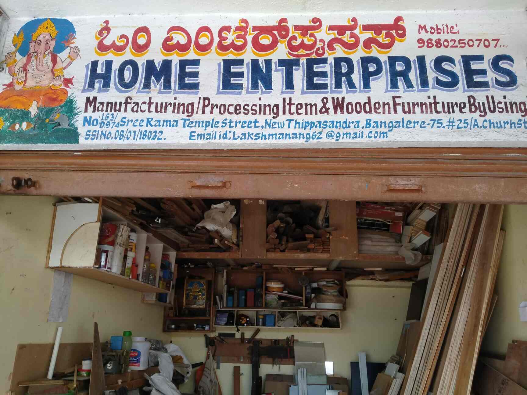Home Enterprises in New Thippasandra,Bangalore Best Carpenters in