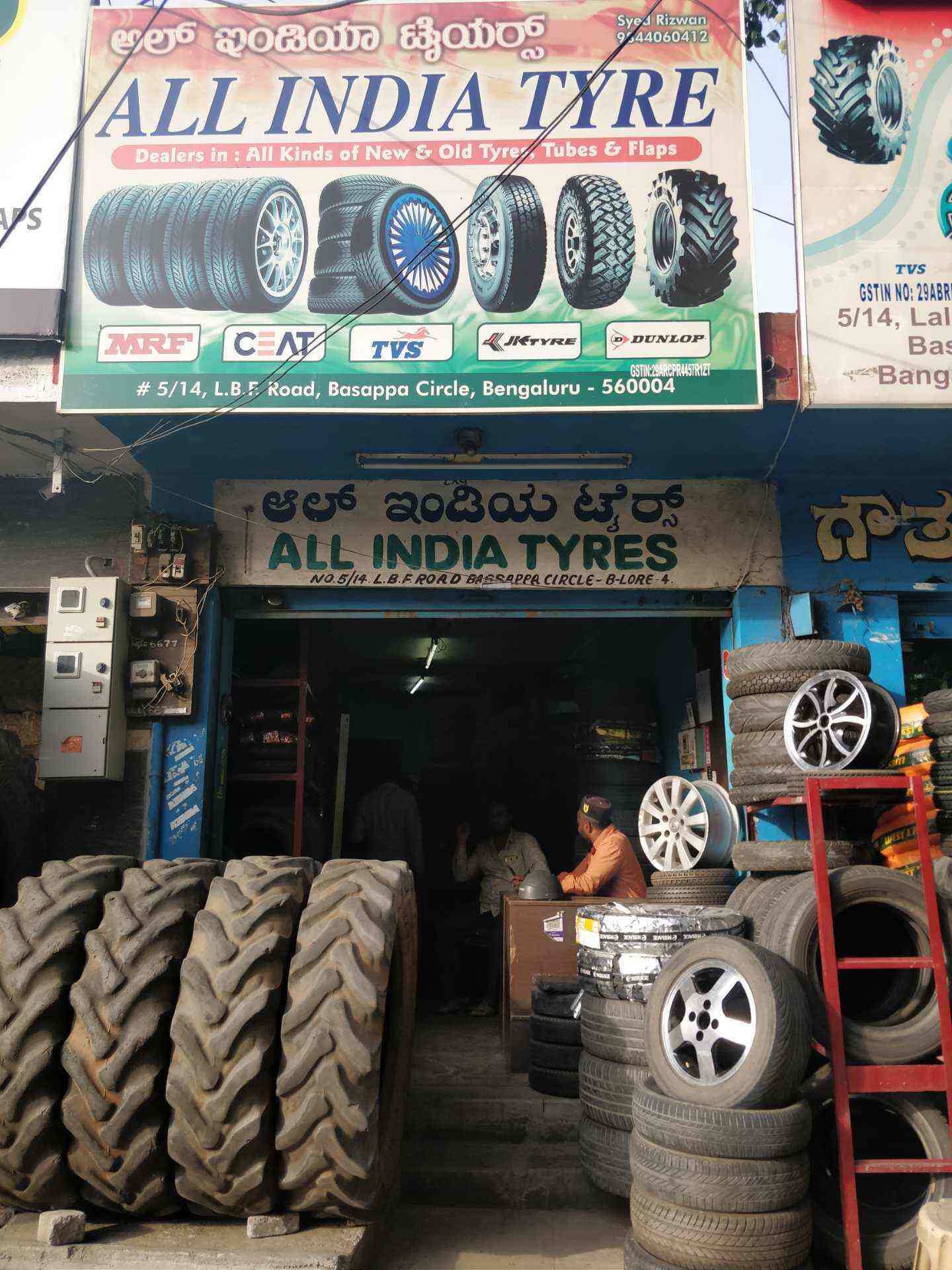 SHREYAN TYRES Multibrand Tyre Dealer In Pune, India, 55 OFF