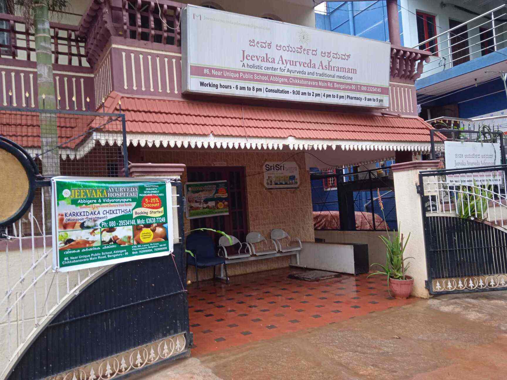 Top 100 Ayurvedic Piles Treatment Specialists In Bangalore - Best Ayurvedic Doctors For Hemorrhoids Treatment - Book Appointment Online - Justdial Top 100 Ayurvedic Piles Treatment Specialists In Bangalore - Best Ayurvedic Doctors For Hemorrhoids Treatment - Book Appointment Online - Justdial