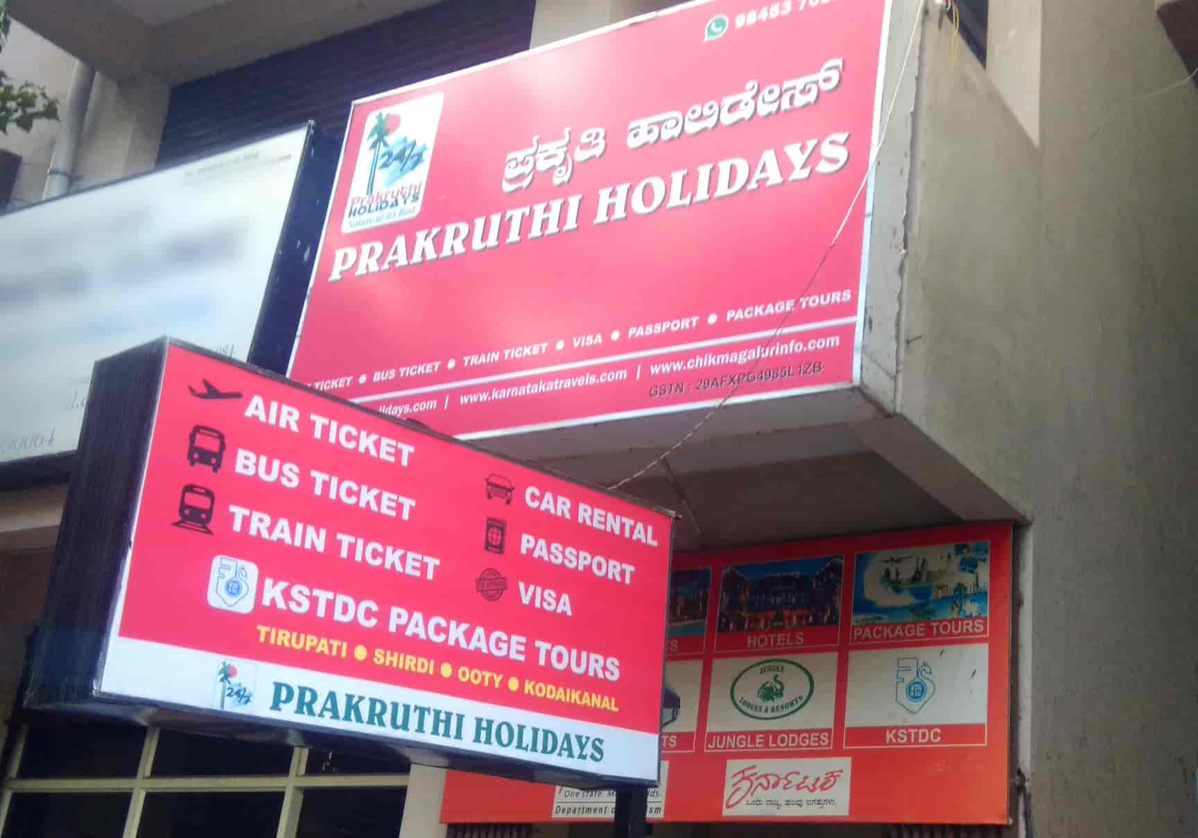 Top Tirupati Tour Packages in Kammanahalli, Bangalore Best Tirupati