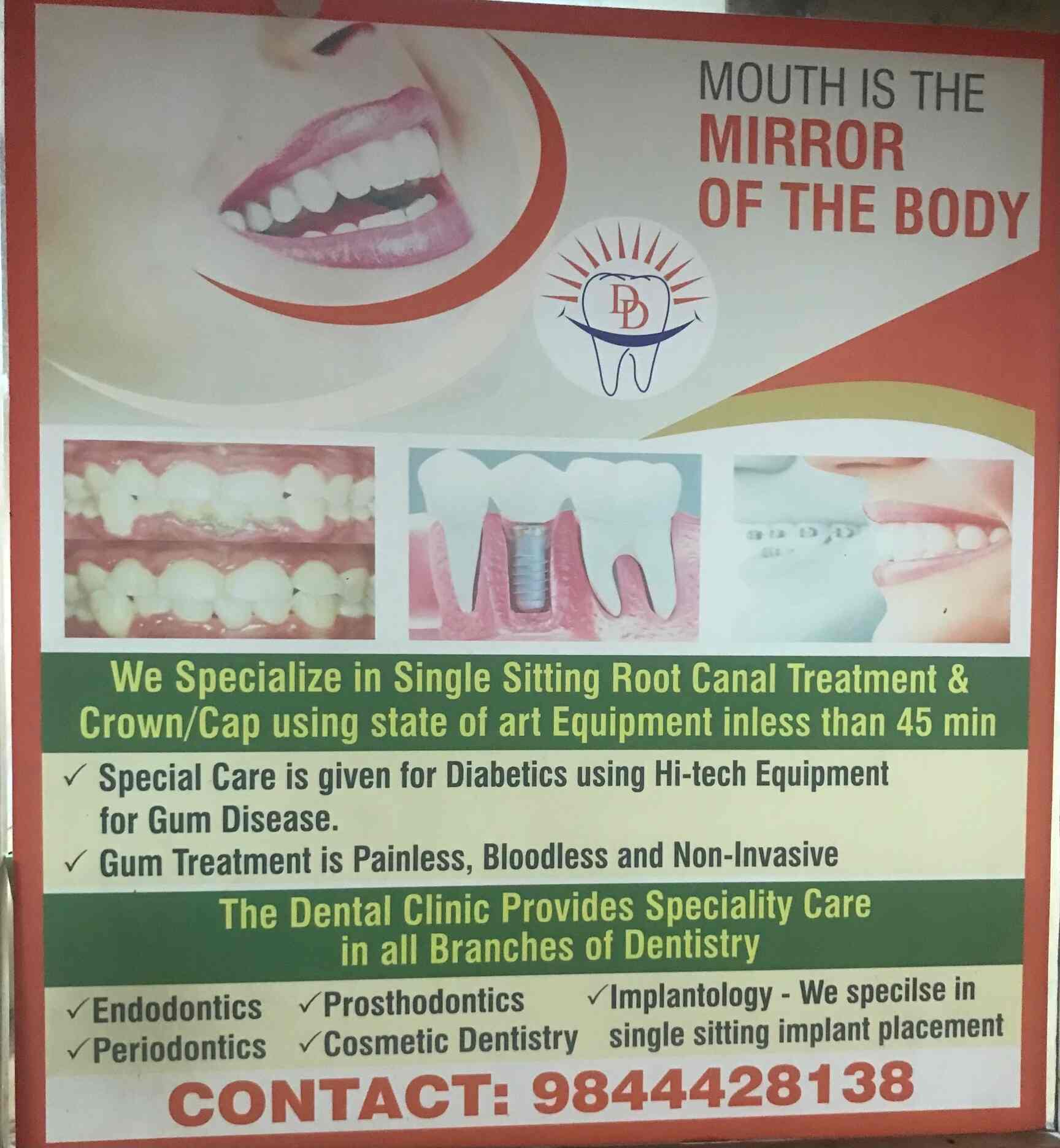 Sumukha Dental Care in Rajajinagar,Bangalore Best Dental Clinics in