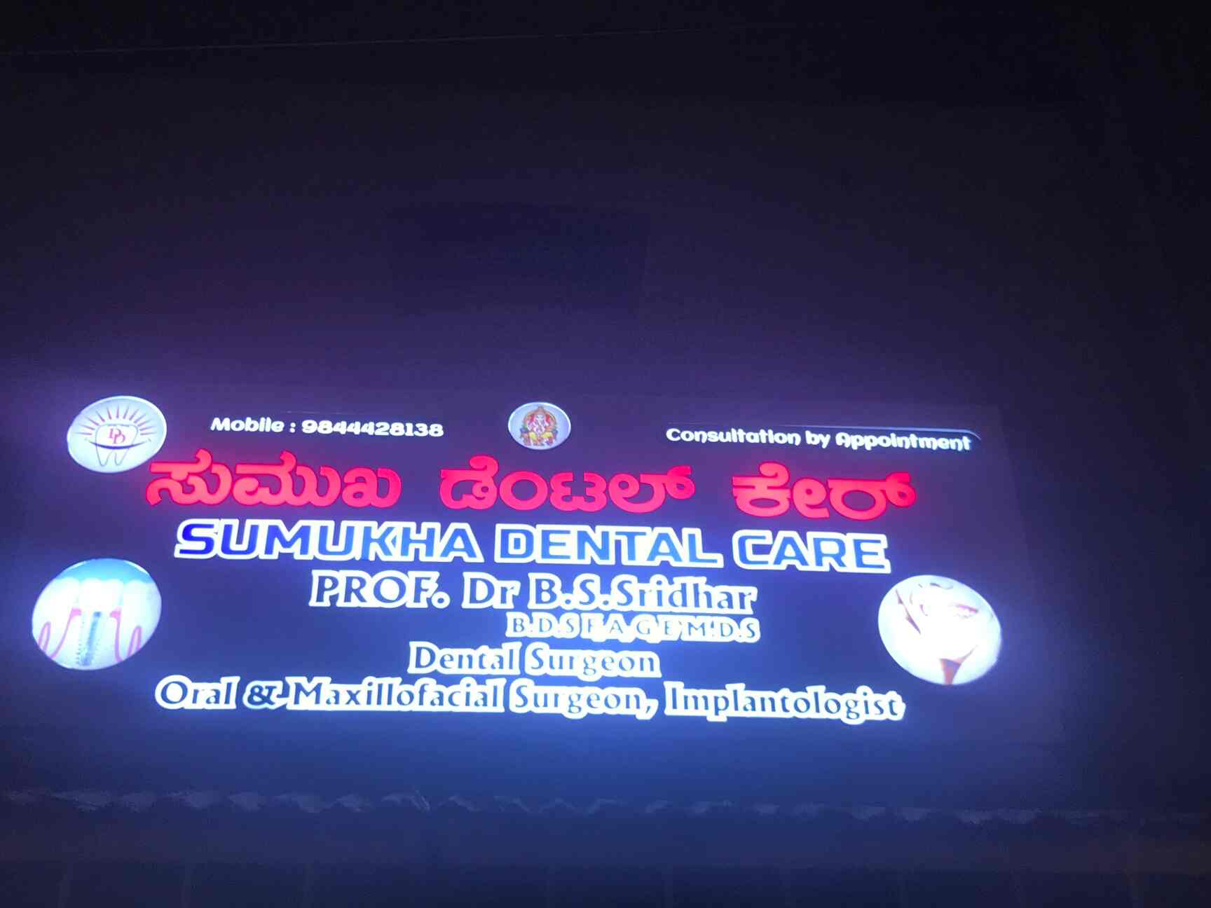 Sumukha Dental Care in Rajajinagar,Bangalore Best Dental Clinics in