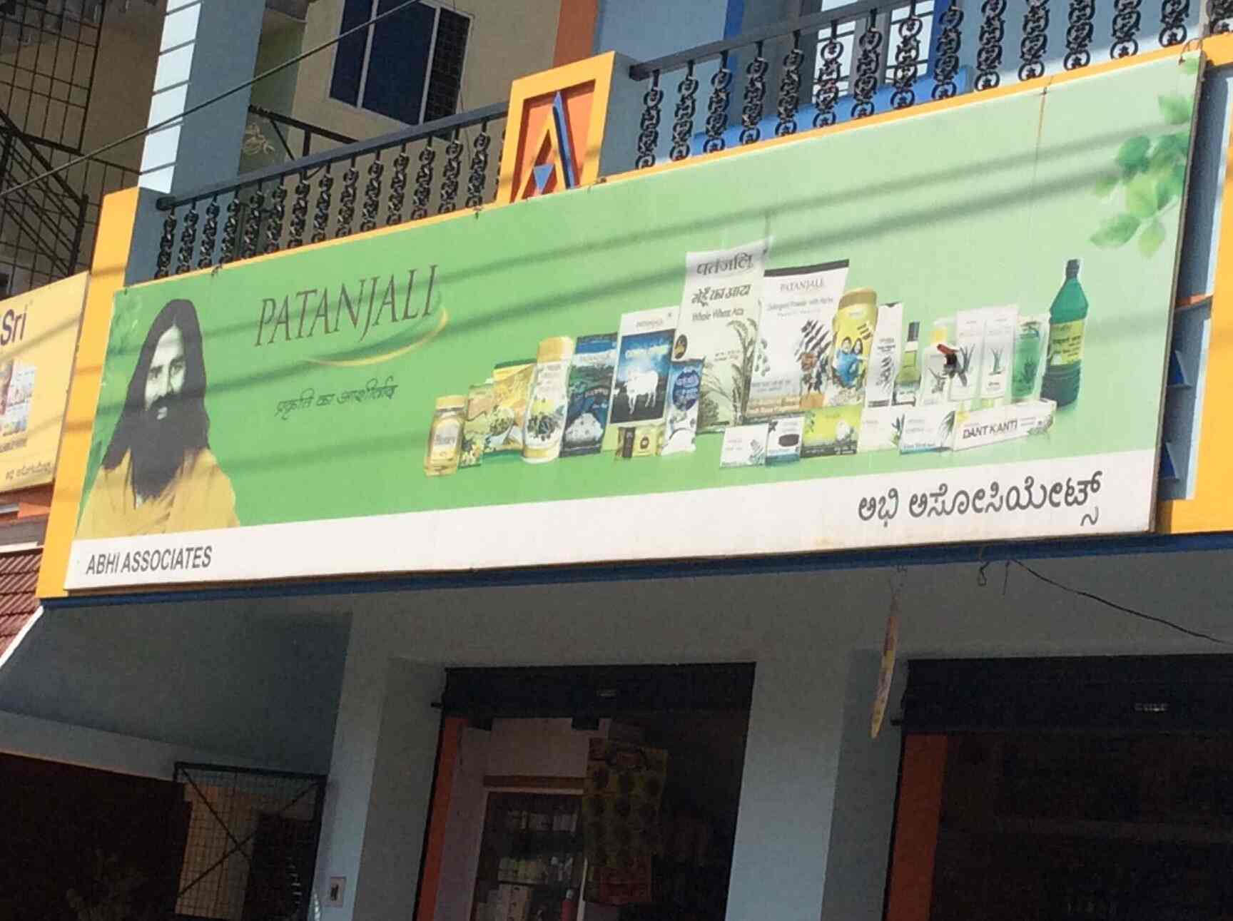 Abhi Associates in Nagasandra,Bangalore Best Ayurvedic Medicine Shops