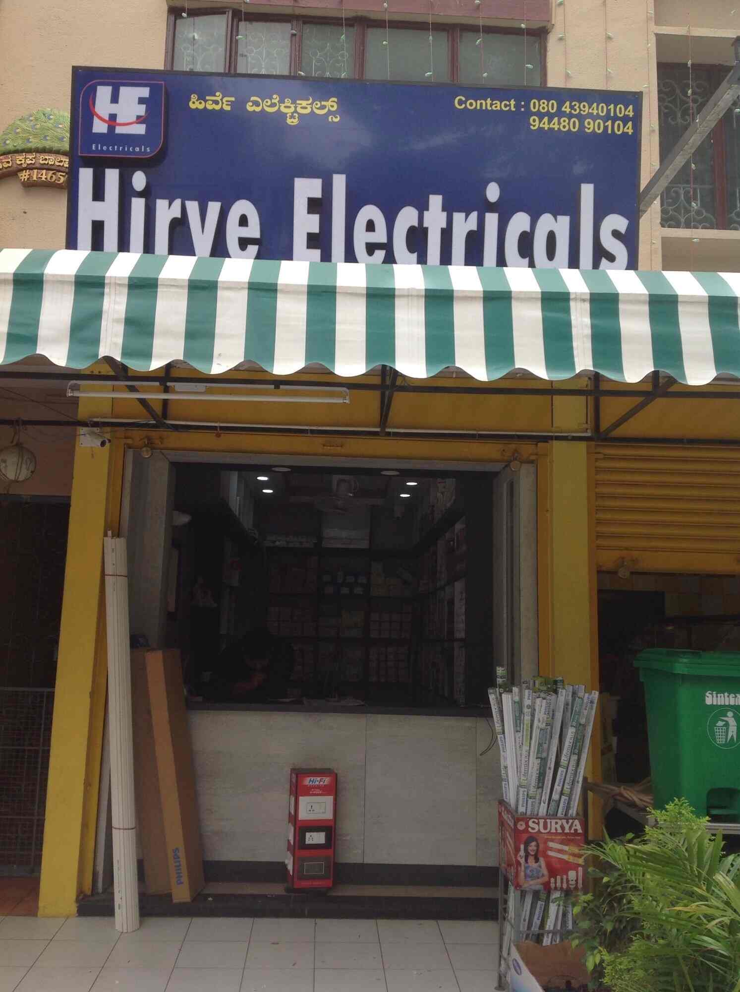 Hirve Electricals in Jayanagar 4th T Block,Bangalore Best Cable