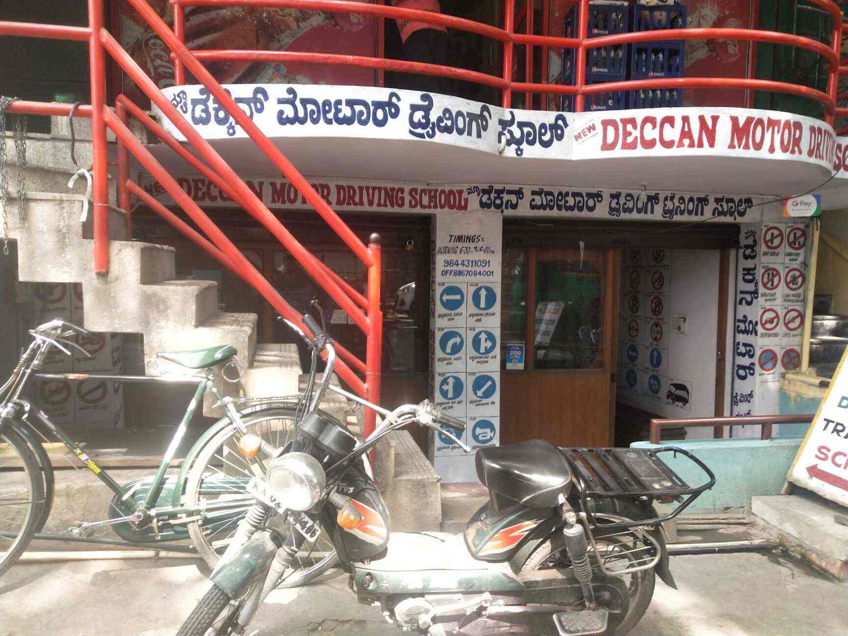 Top 10 Driving Schools in Frazer Town, Bangalore Best Motor Training