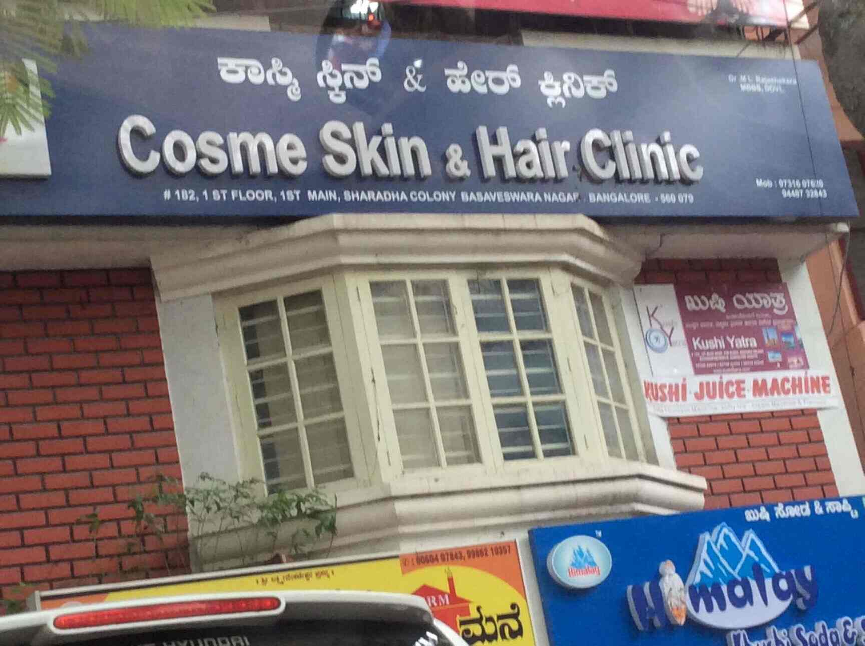 cosme skin clinic