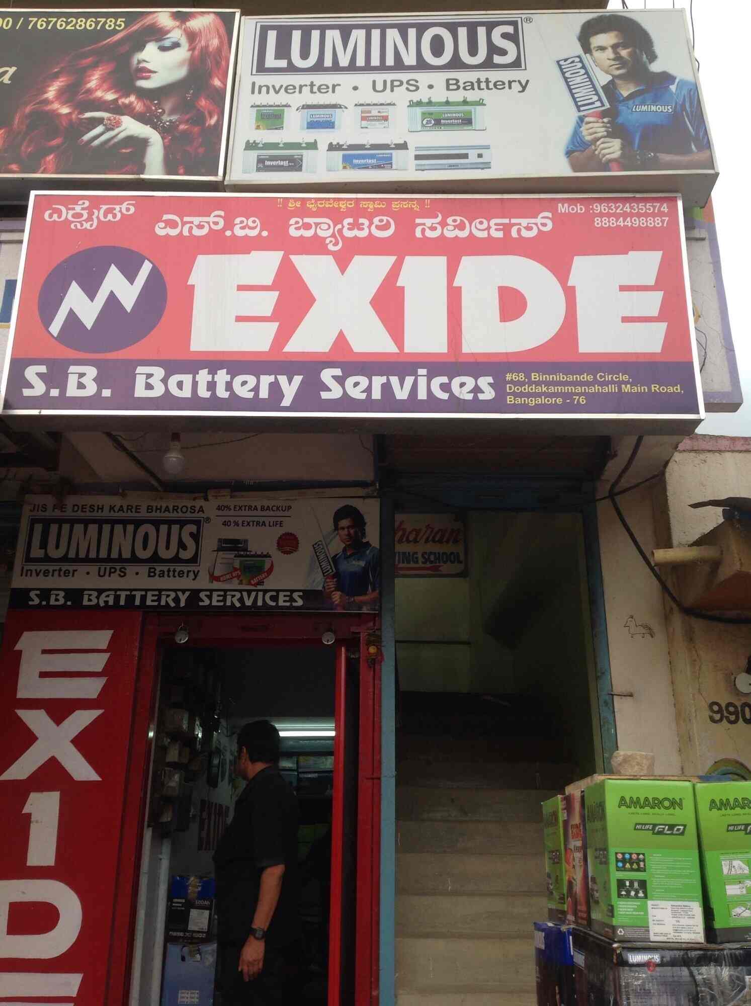 Top 30 Second Hand Battery Buyers in Bangalore सेकंड हैंड बैटरी बुएरस, बैंगलोर Best Battery