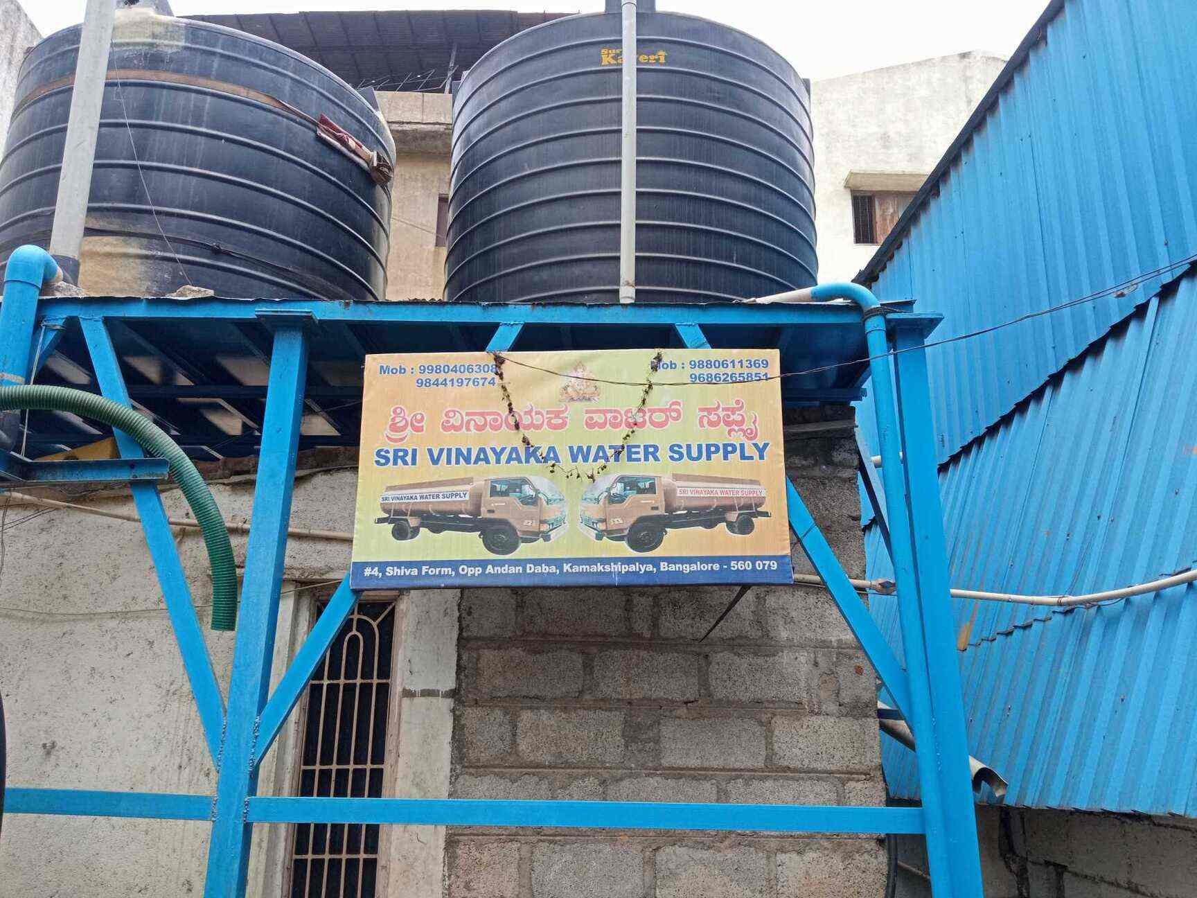 Sri Vinayaka Water Supply in Bangalore Best Water Suppliers in