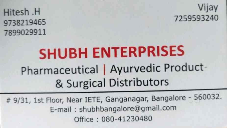 Top Pharmaceutical Distributors in Bangalore फार्मास्यूटिकल