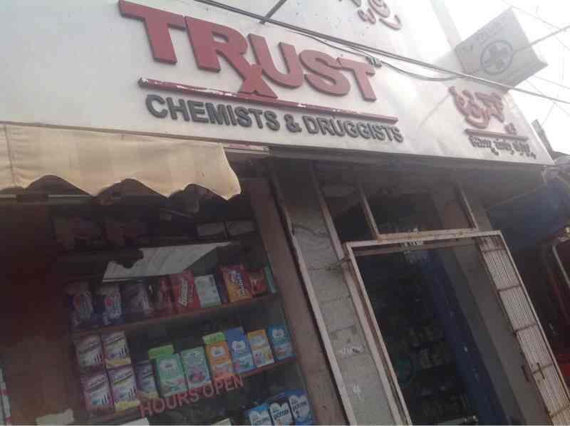 Top Chemists in Marathahalli Extension Best 24 Hour Chemist Shop near