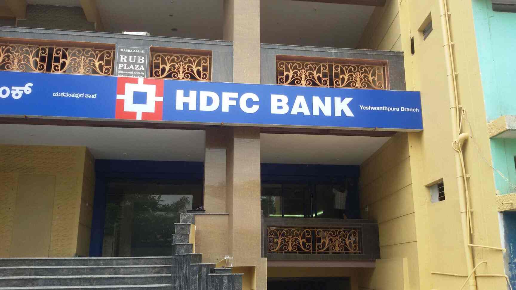 Find List Of Hdfc Banks In Laggere Housing Development Finance