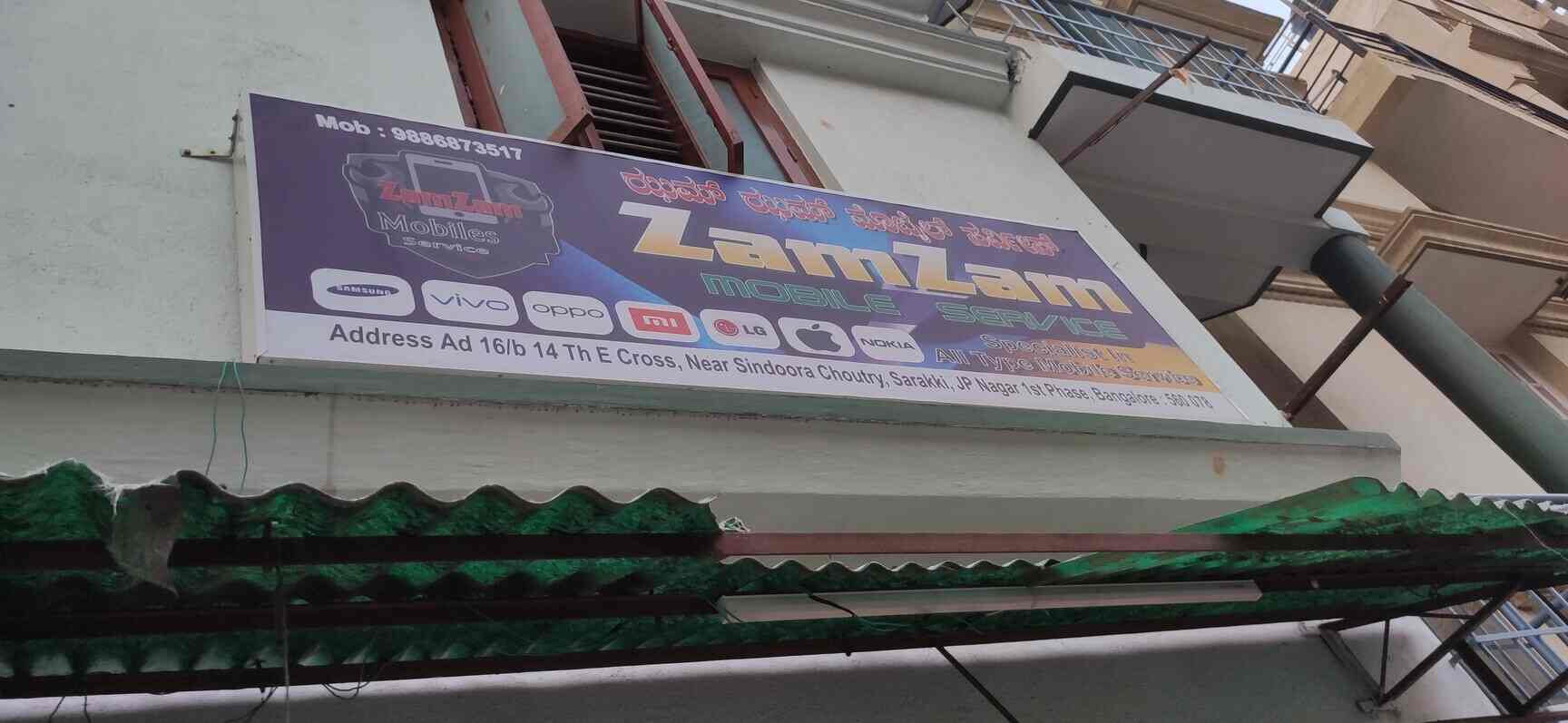 Top Mobile Phone Display Screen Repair & Services in Sp Road Best