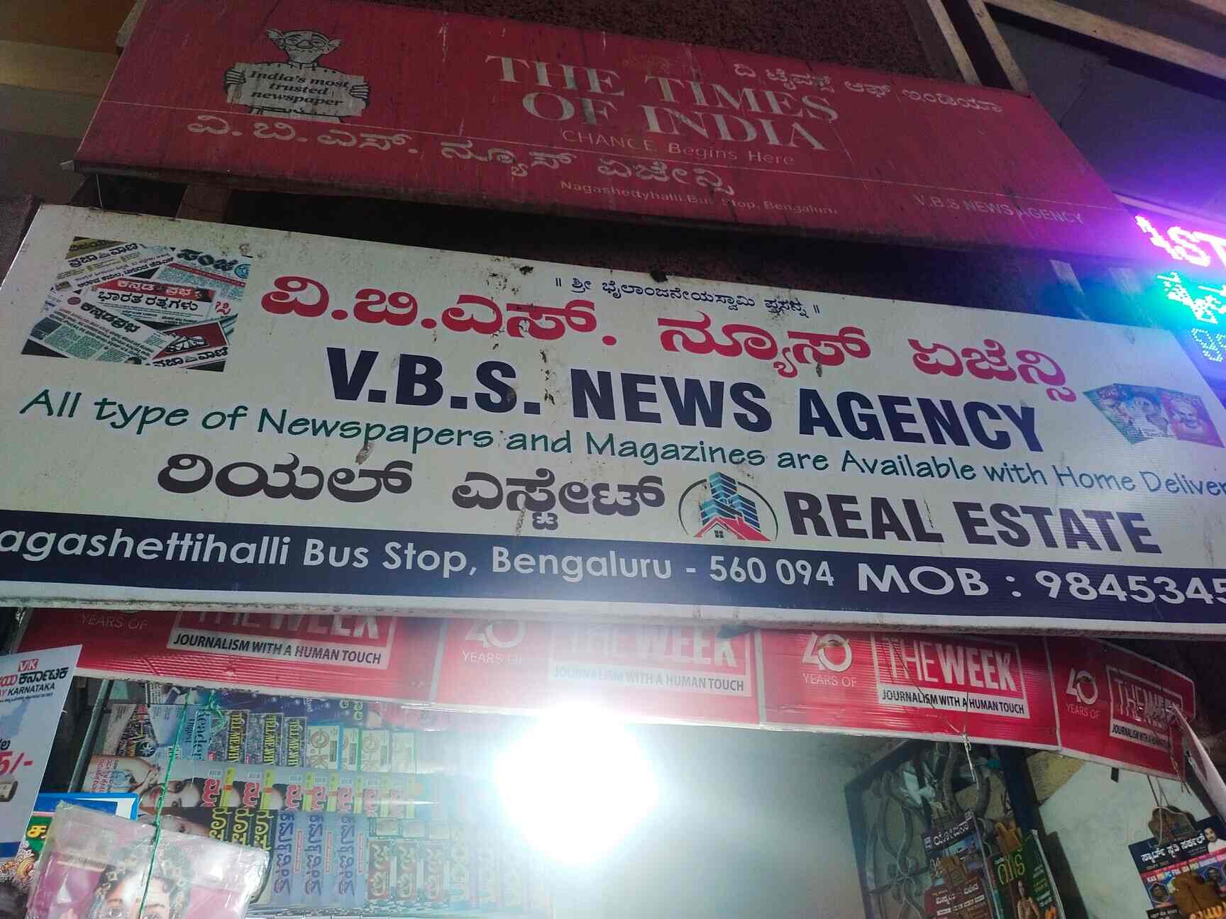 Top Dinamalar Newspaper Distributors in Thergaon Best Dinamalar