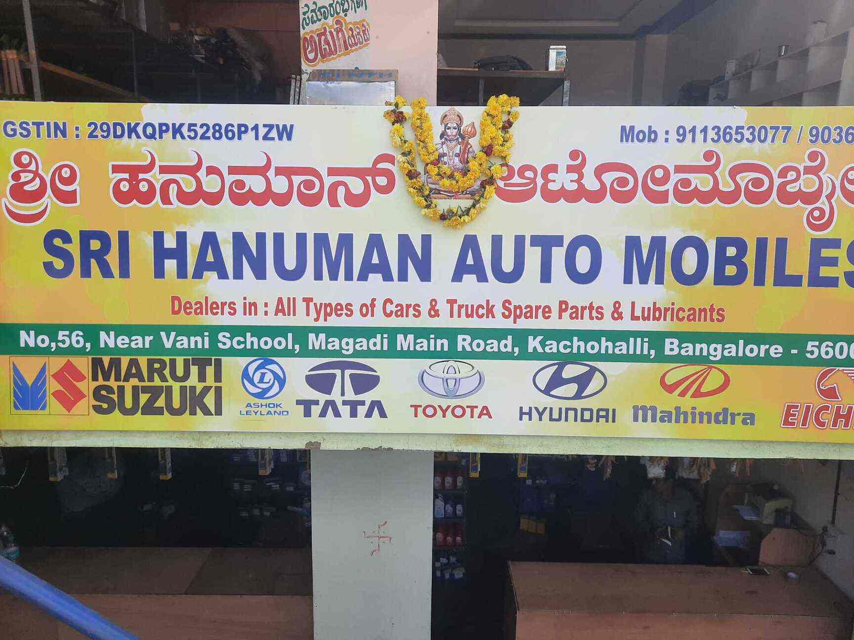 Toyota Spare Parts Dealers In Bangalore Reviewmotors.co